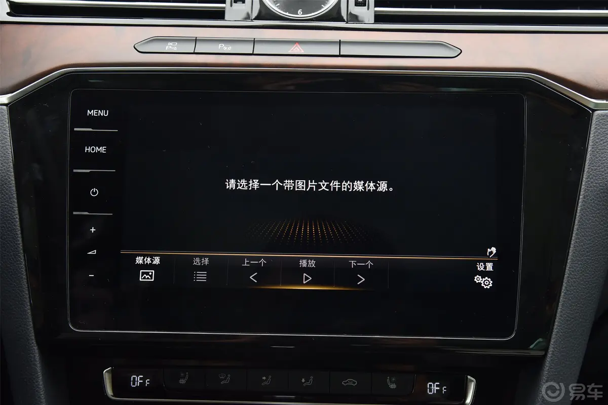 迈腾380TSI 双离合 旗舰型 国V内饰