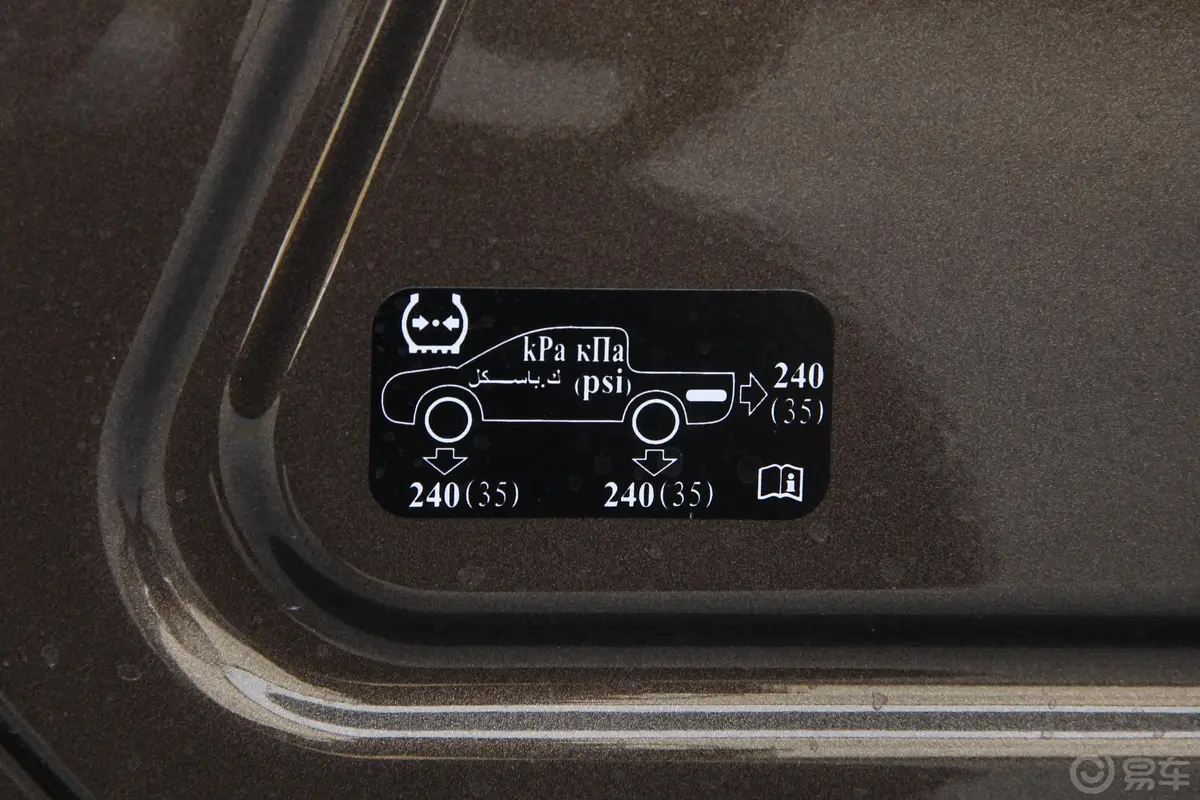 炮商用版 2.0T 手动 四驱 标箱 精英型 柴油胎压信息铭牌