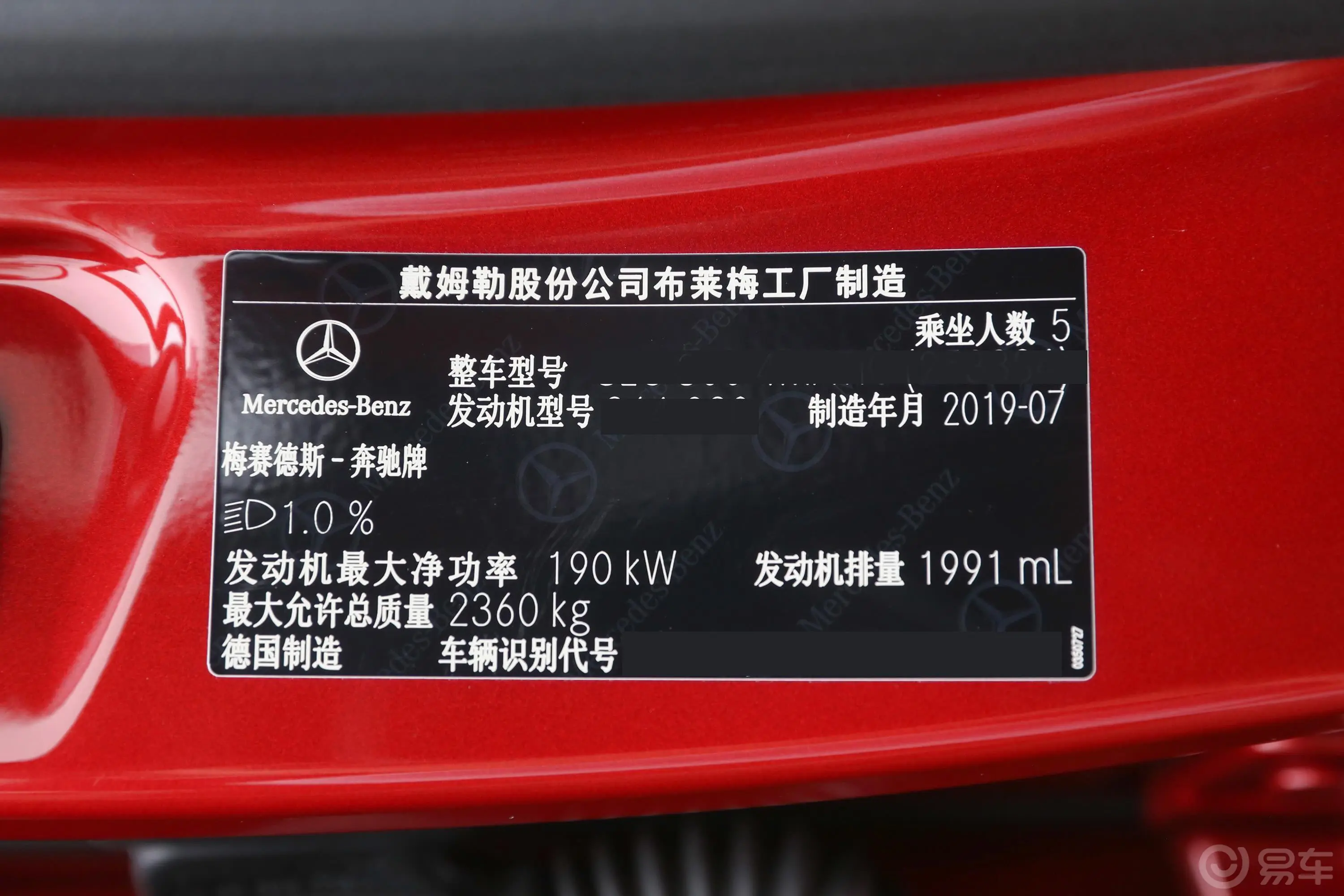 奔驰GLC轿跑GLC 300 4MATIC 轿跑SUV外观