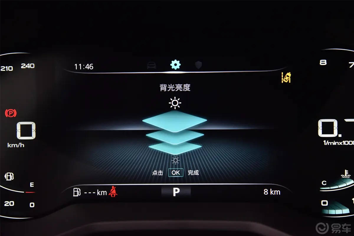 荣威i51.5L CVT 4G互联领豪智驾版内饰