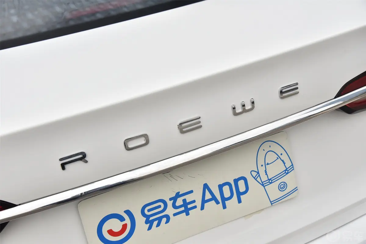 荣威i51.5L CVT 4G互联领豪智驾版外观