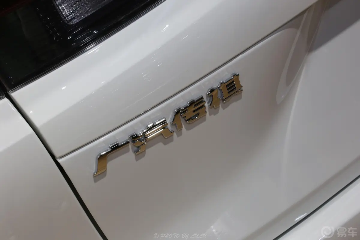 传祺GS4 PHEV