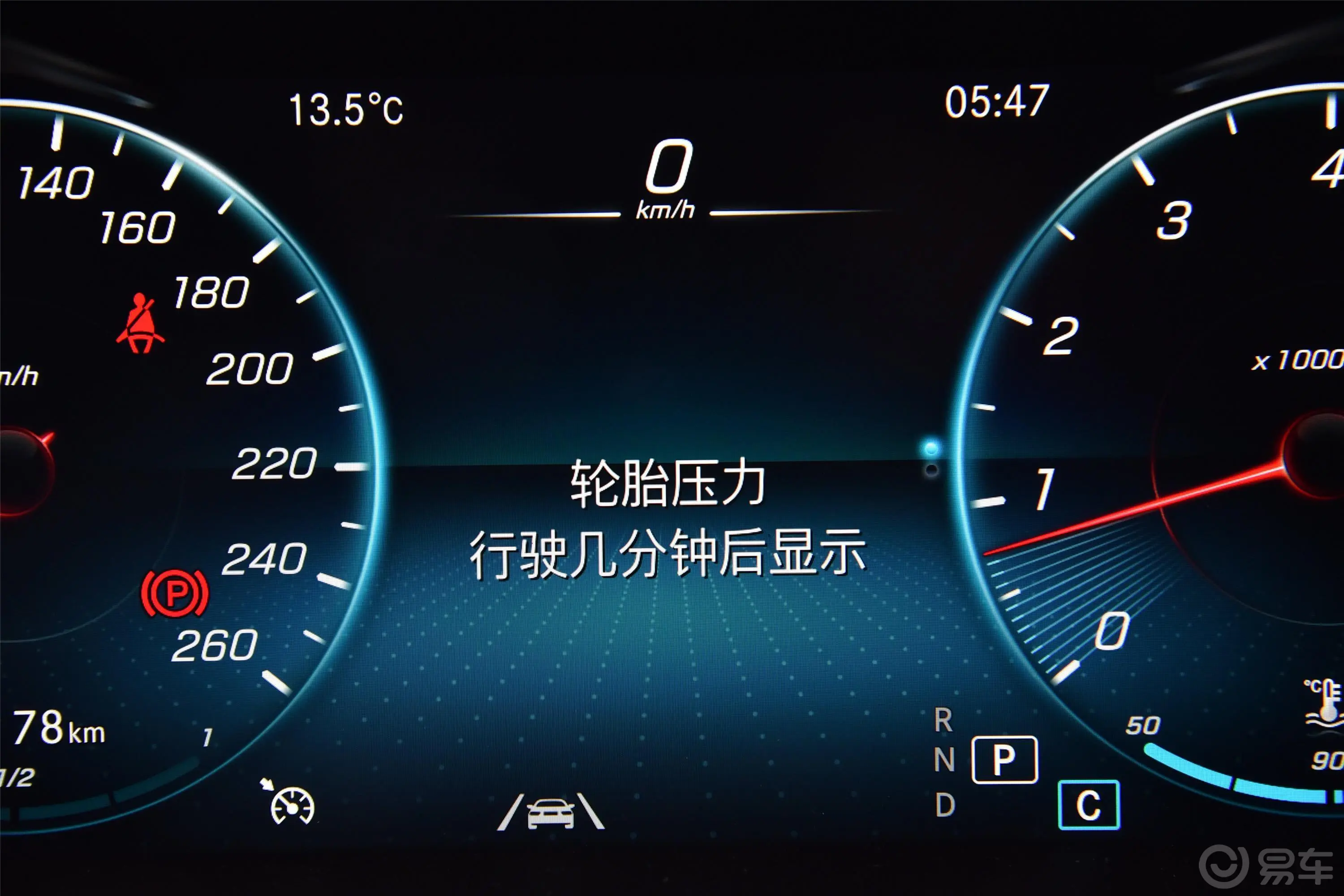 奔驰GLC轿跑GLC 300 4MATIC 轿跑SUV内饰