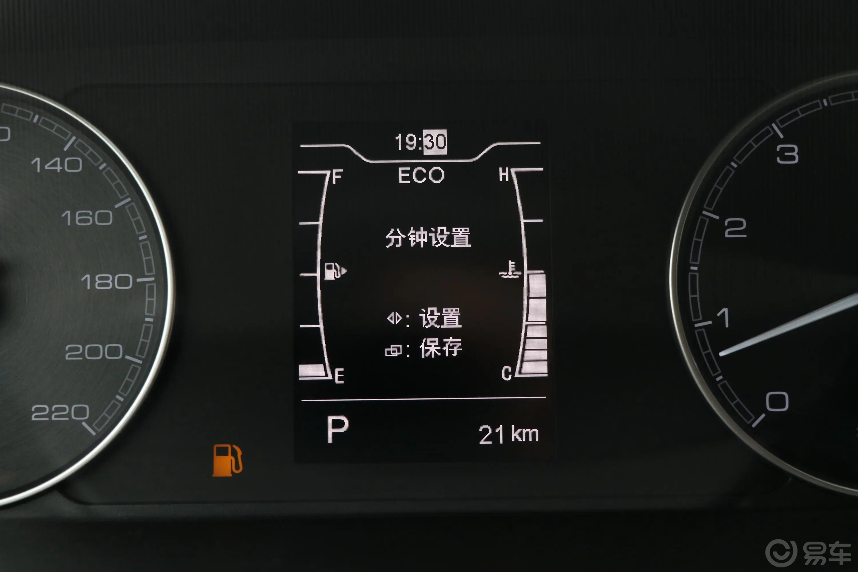 艾瑞泽51.5L CVT 新自在版 国VI内饰