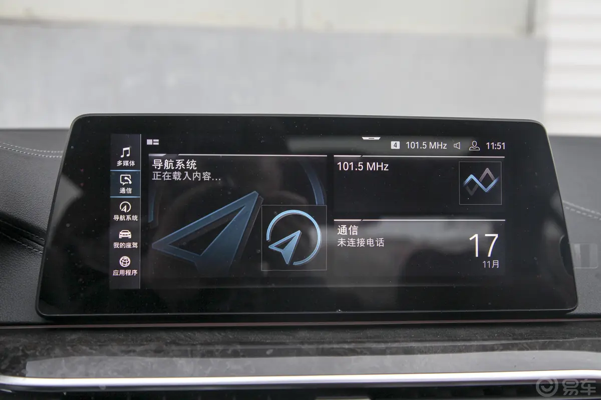 宝马5系530Li 领先型 M运动套装内饰