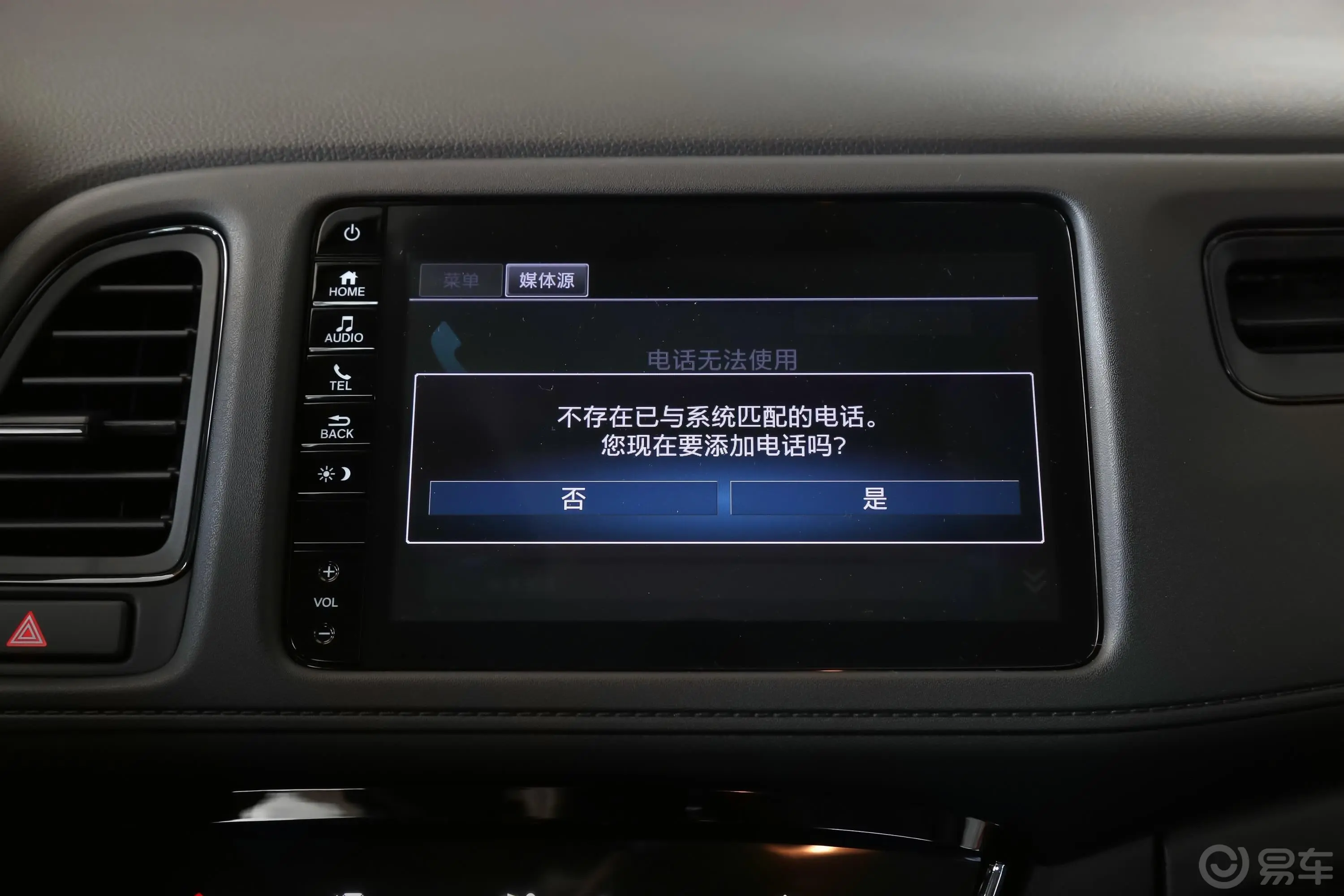 缤智220TURBO CVT 精英版 国V内饰