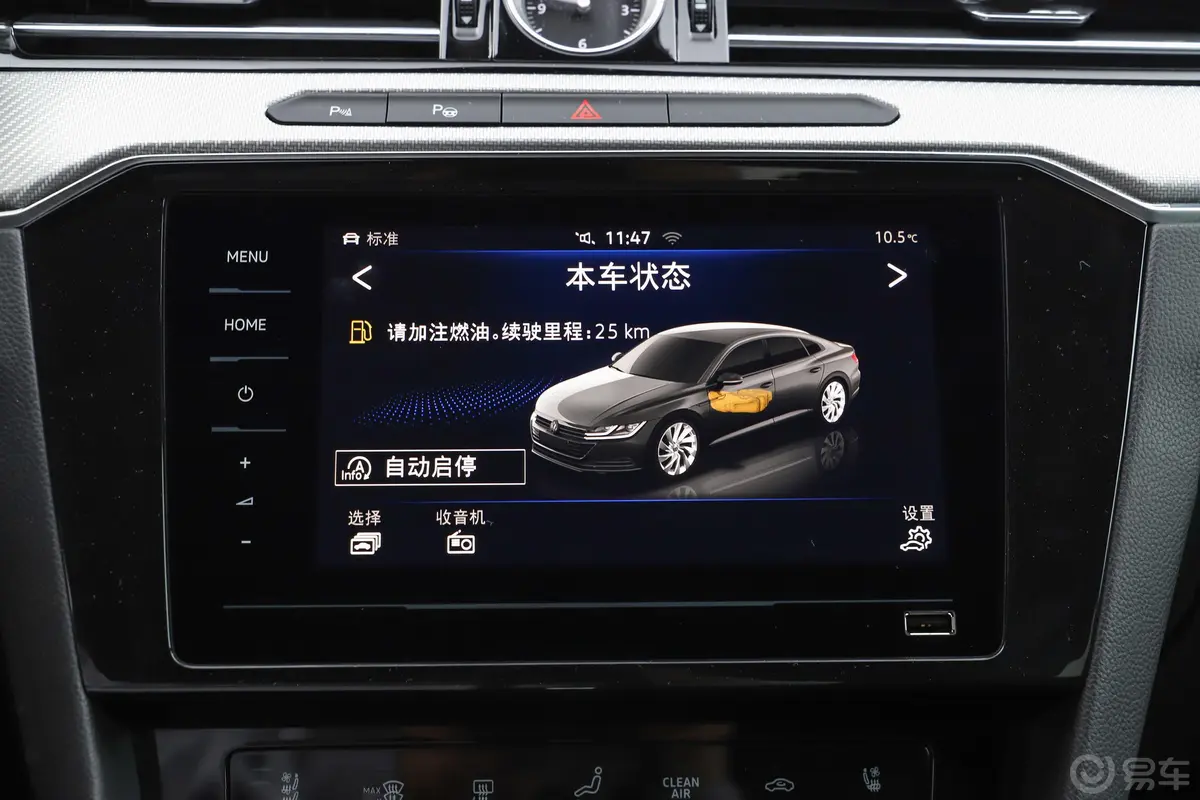 一汽-大众CC330TSI 双离合 魅颜版 国VI内饰