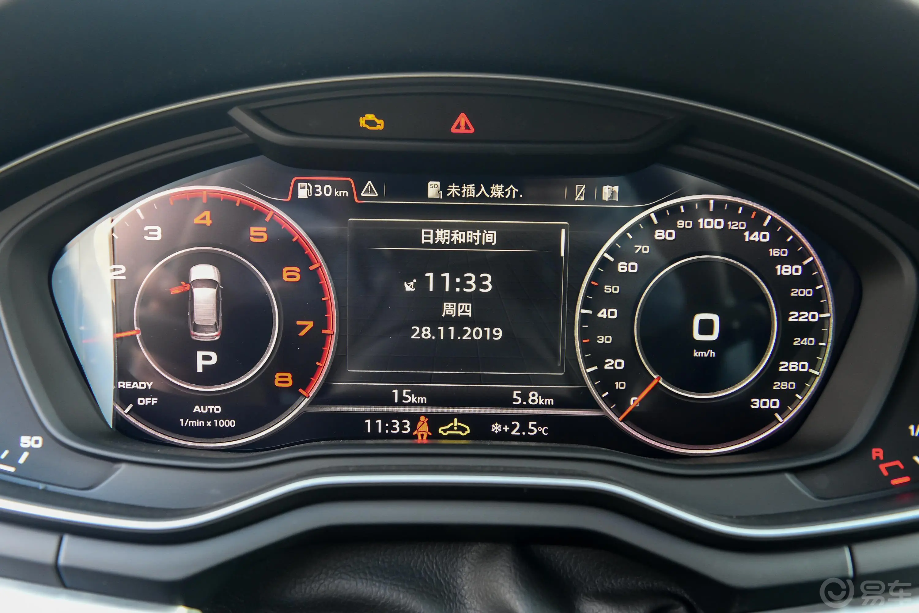 奥迪A4(进口)Avant 先锋派 40TFSI 豪华动感型内饰