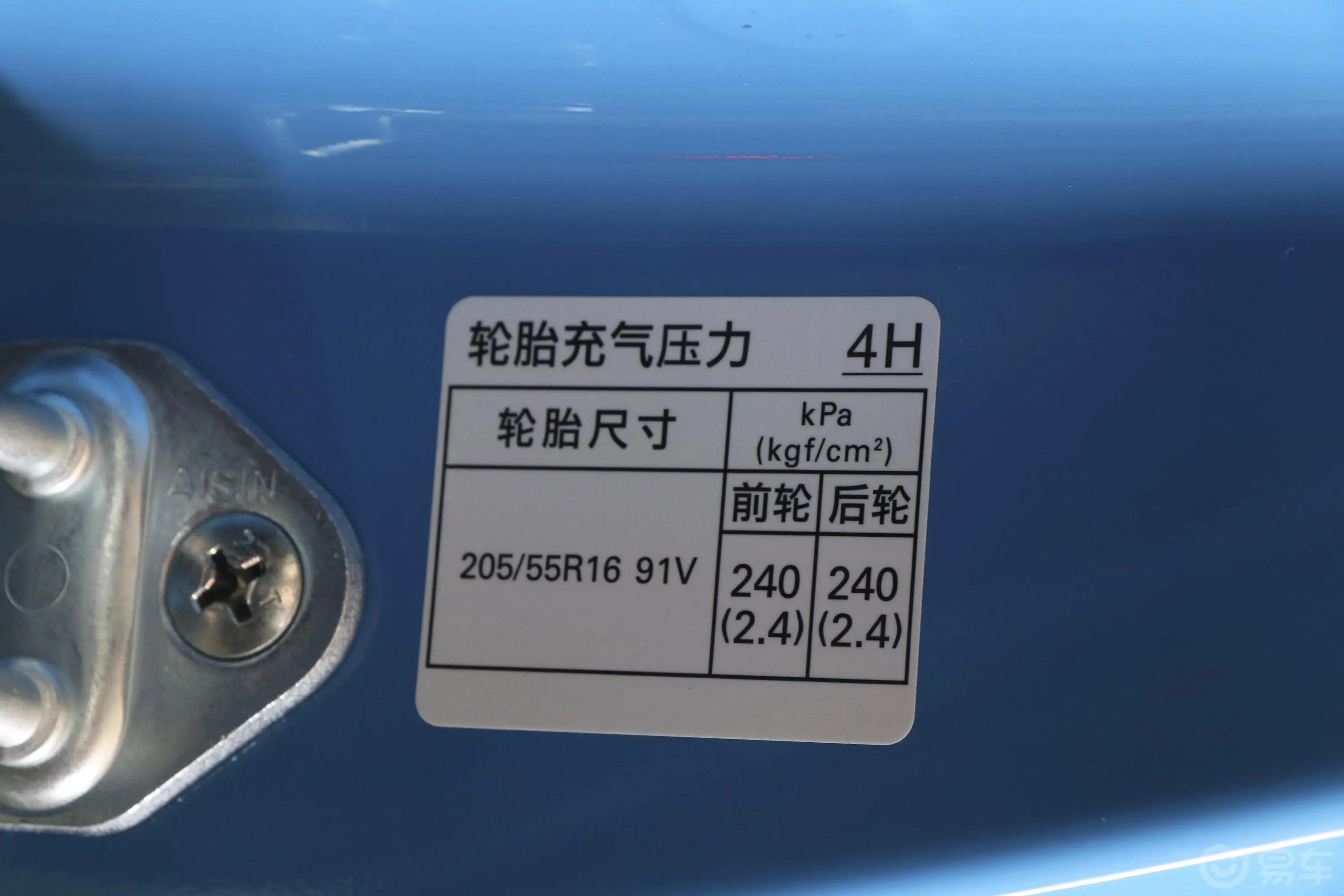 丰田862.0L 手动 豪华版外观