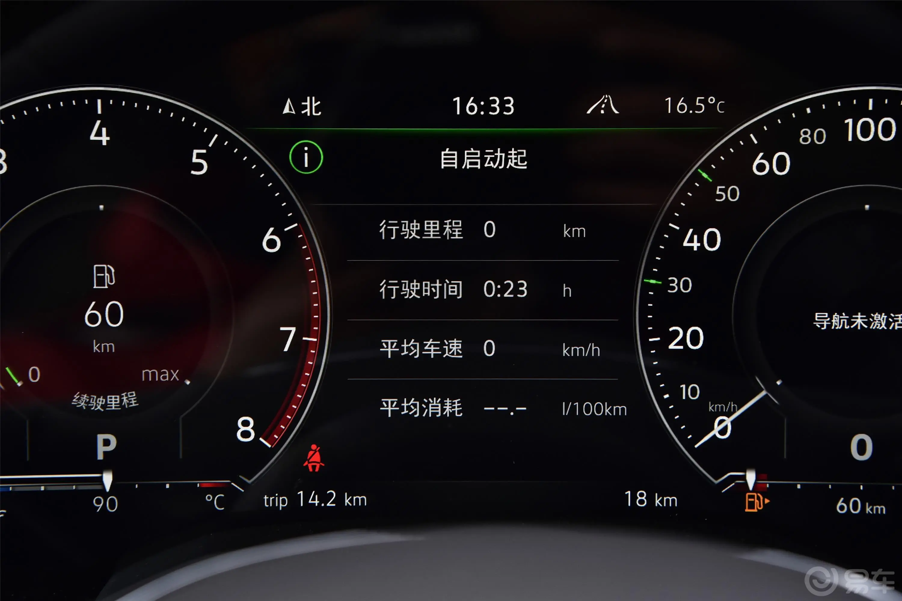 途锐2.0TSI 锐翼版 国VI内饰