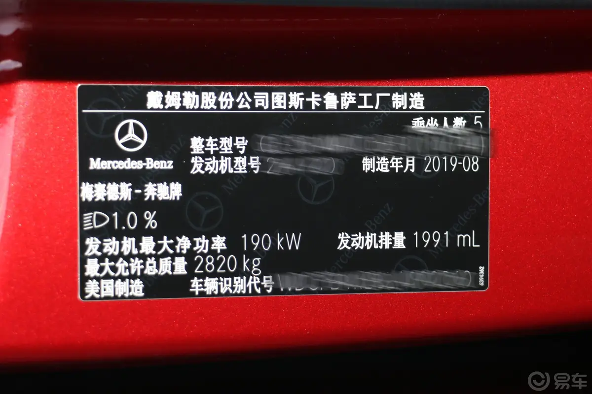 奔驰GLE改款 GLE 350 4MATIC 时尚型特别版外观