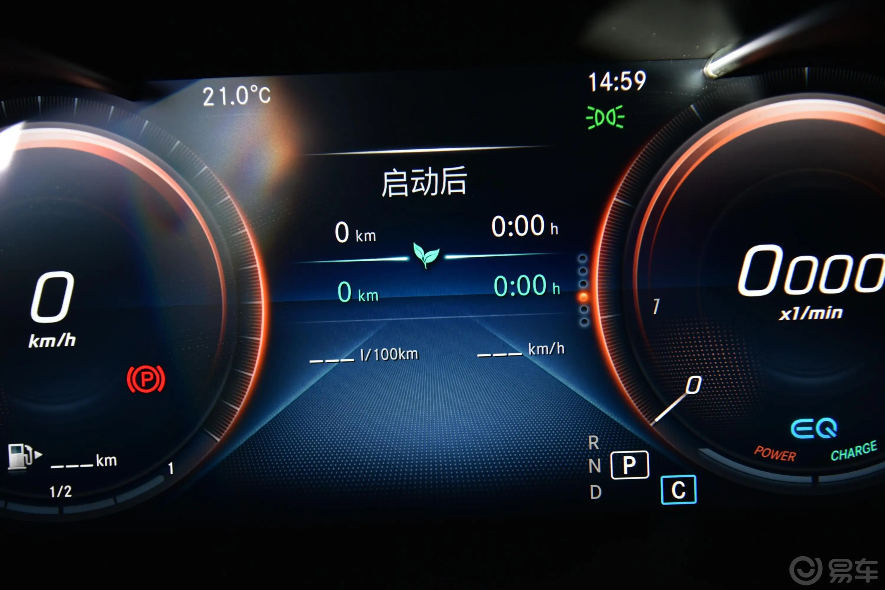 奔驰C级(进口)C 260 4MATIC 轿跑车内饰