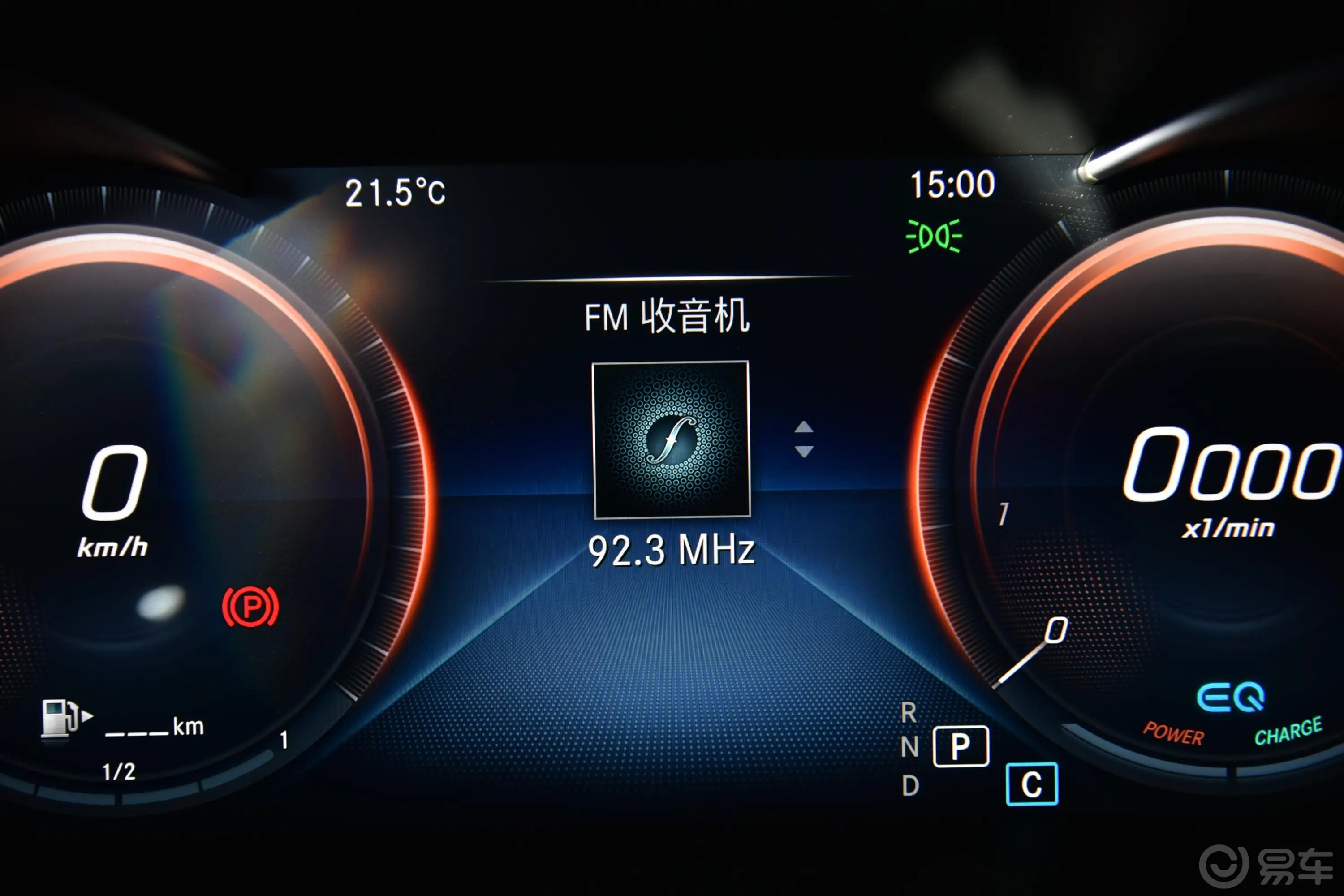 奔驰C级(进口)C 260 4MATIC 轿跑车内饰