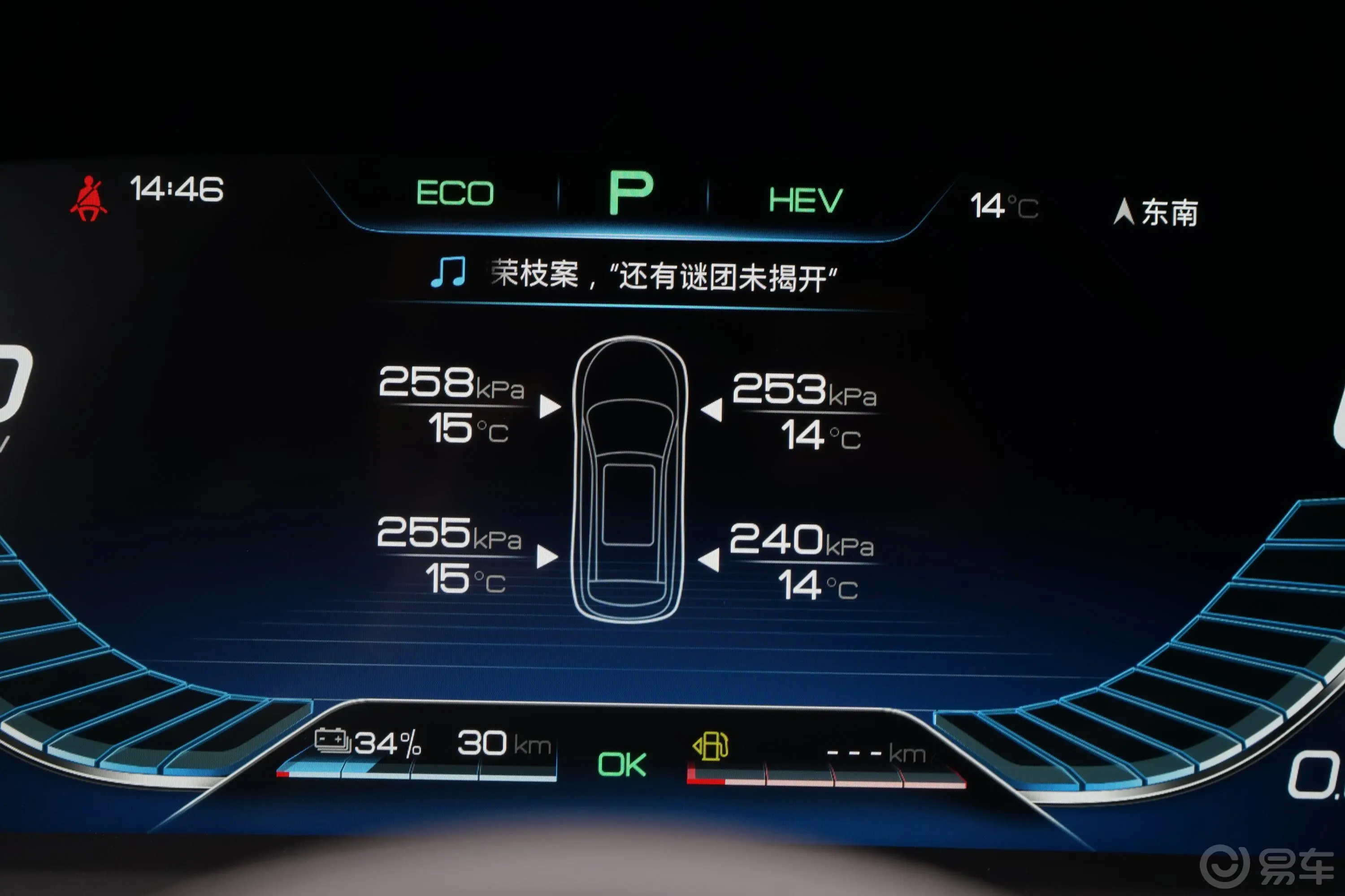 唐新能源DM 2.0TI 双离合 四驱 智联创领版 6座 国V内饰