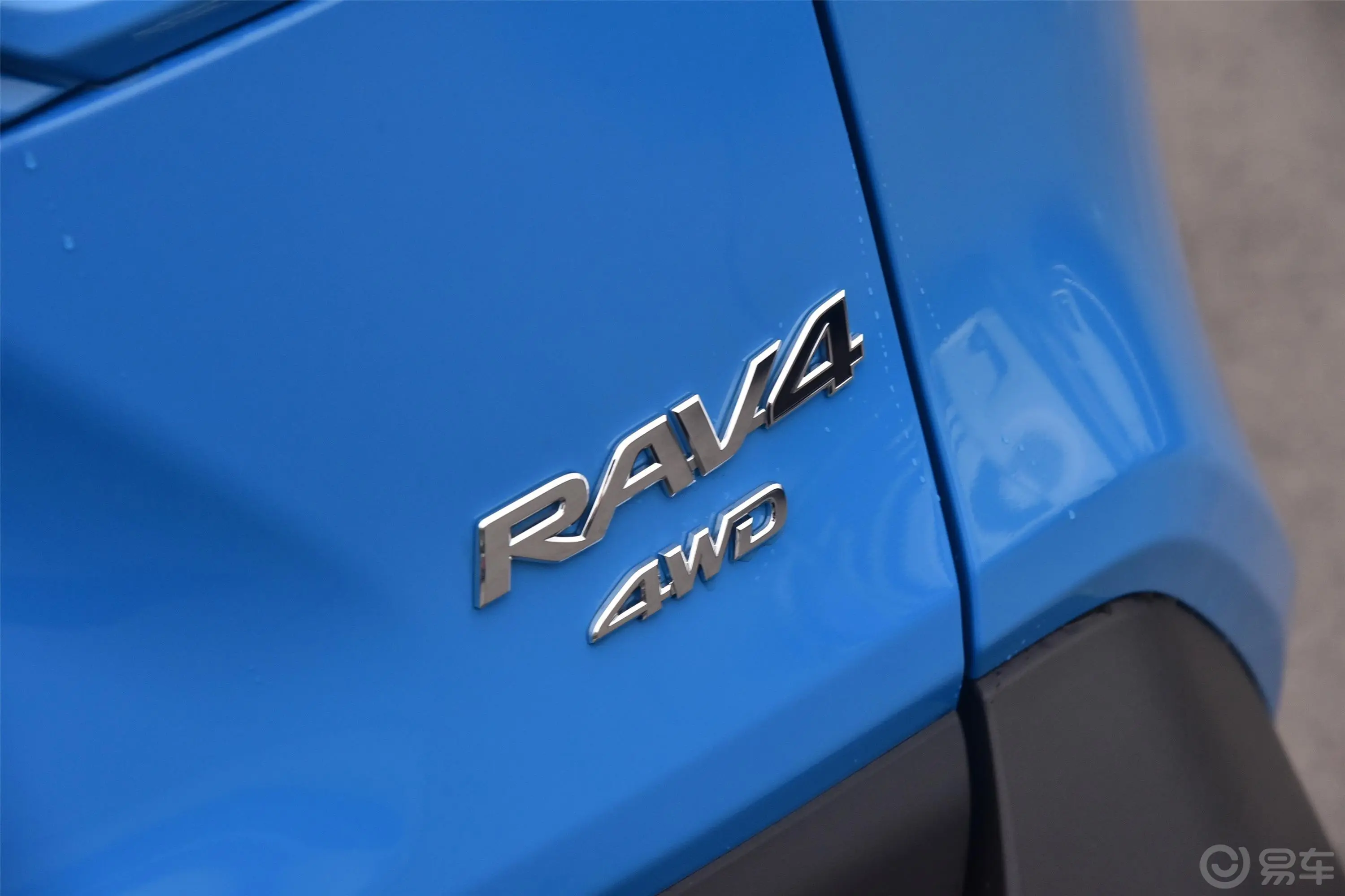 RAV4荣放2.0L CVT 四驱 风尚版外观