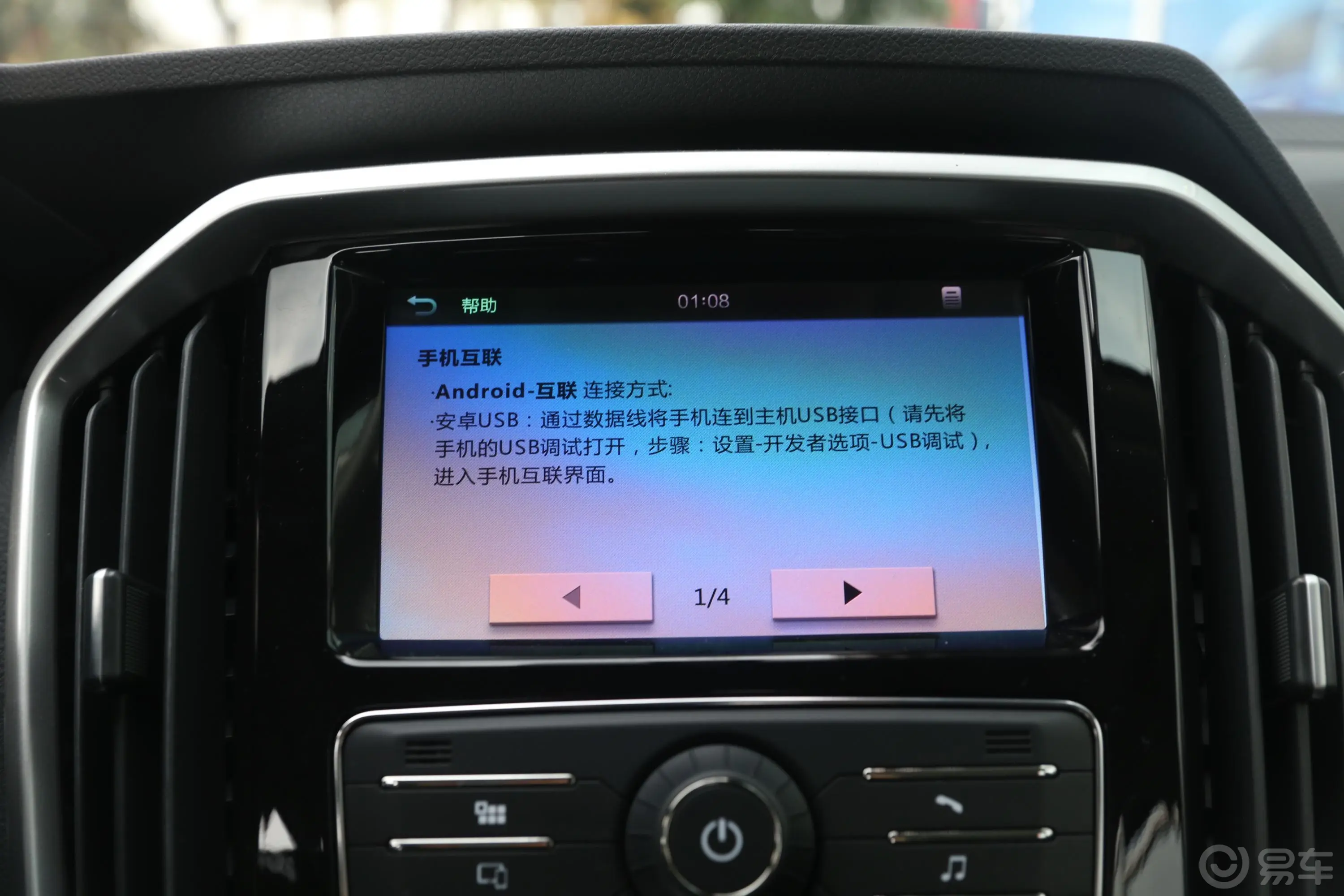 驭胜S3502.0T 手自一体 四驱 豪华天窗版 5座 柴油内饰