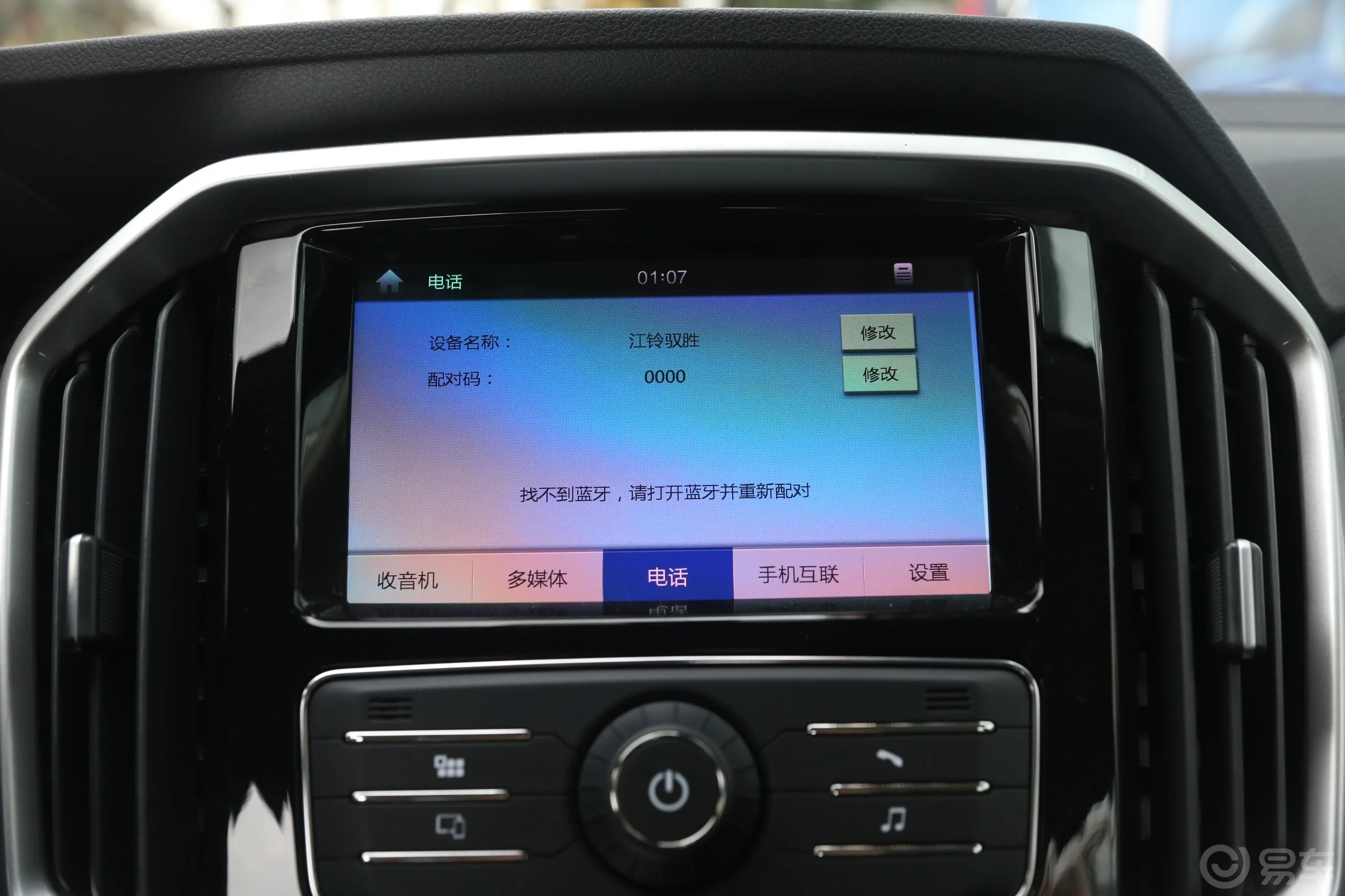 驭胜S3502.0T 手自一体 四驱 豪华天窗版 5座 柴油内饰