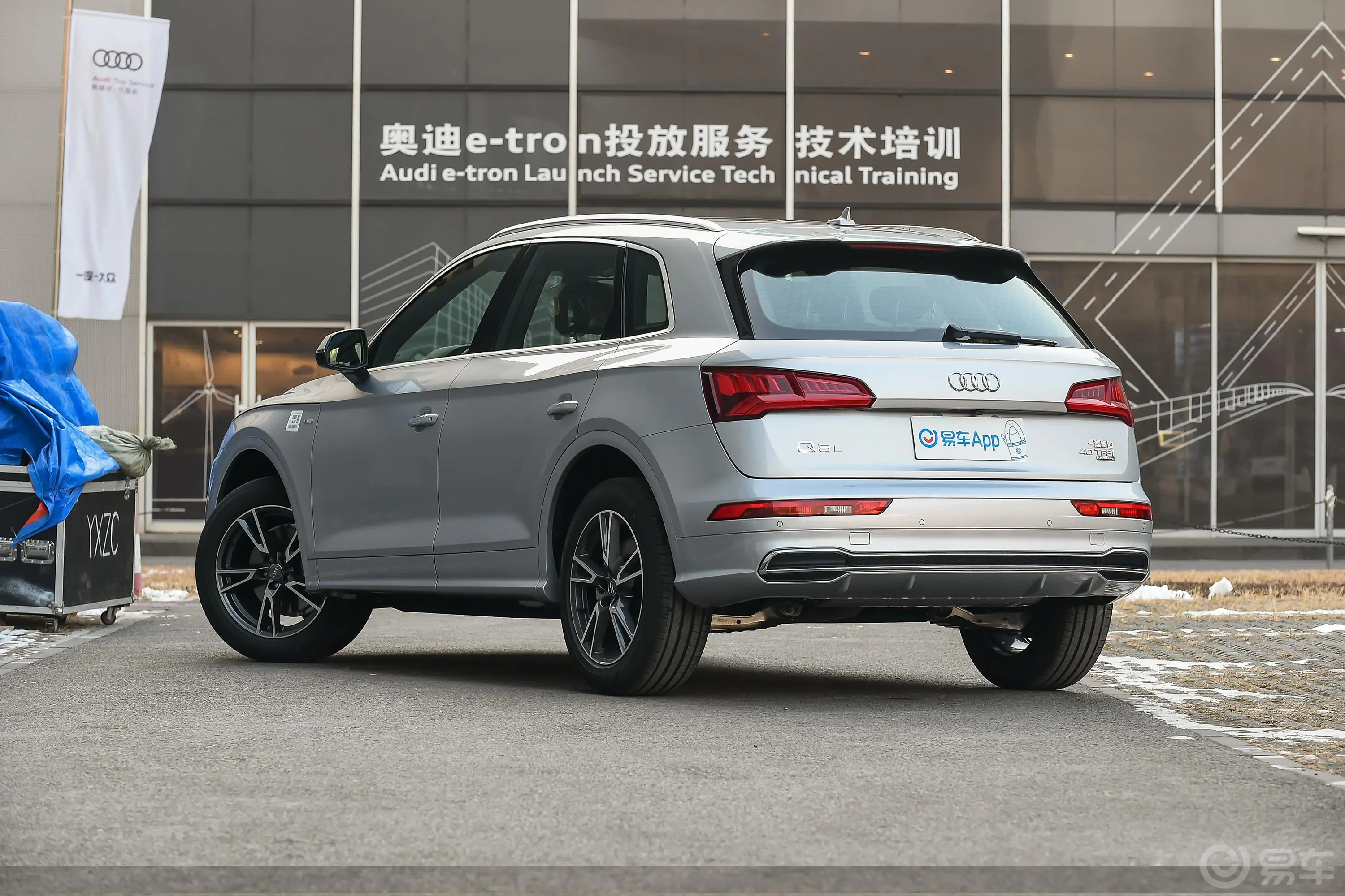 奥迪Q5L40 TFSI 荣享时尚型外观