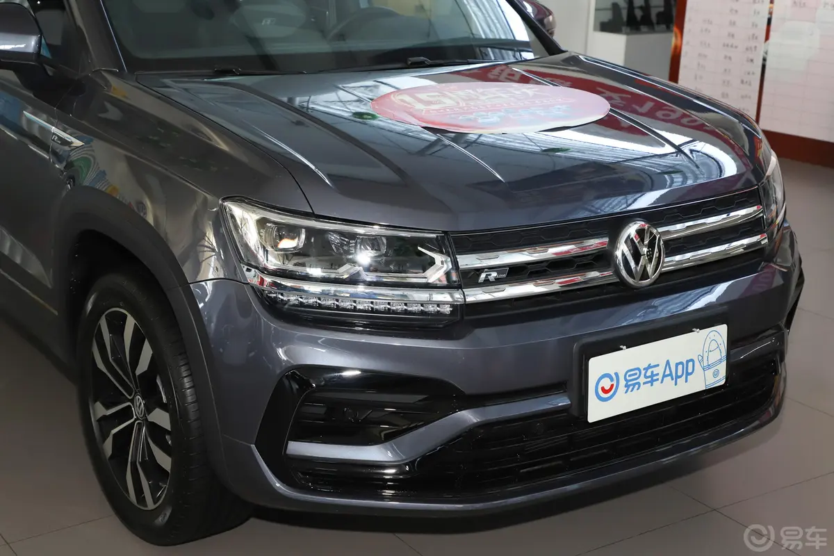 途岳280TSI 双离合 两驱 R-Line 国VI外观