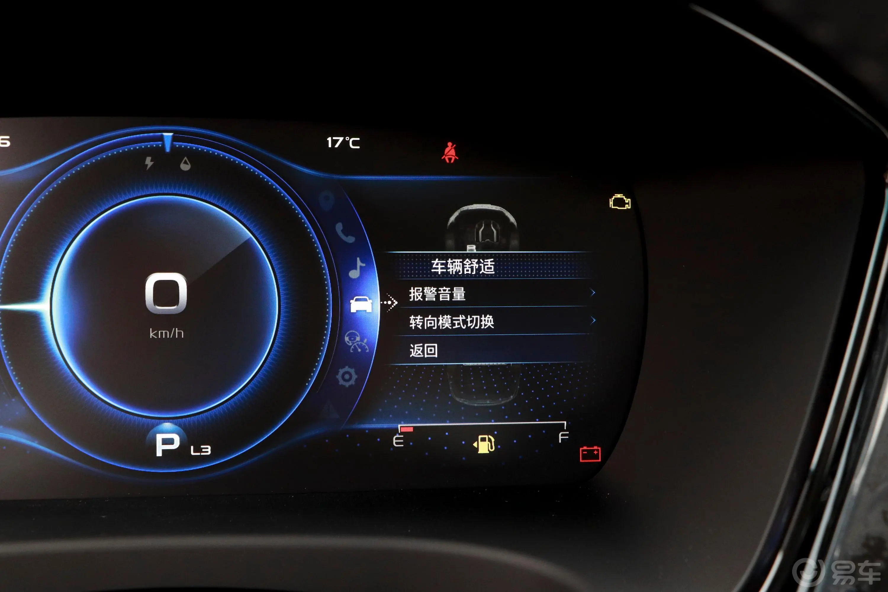 博瑞PHEV1.5T 双离合 耀享版内饰