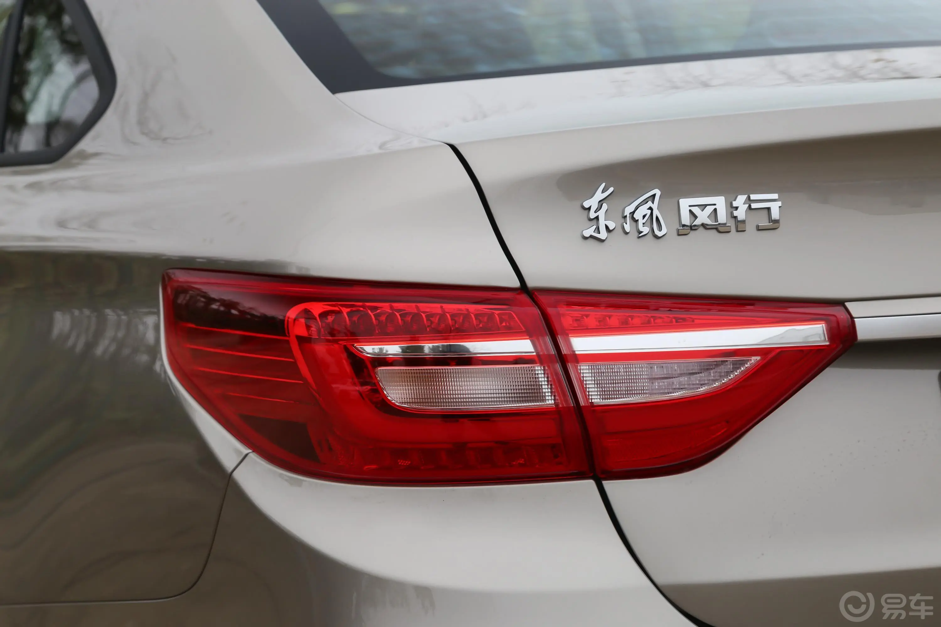 景逸S501.6L 手动 豪华型外观灯组