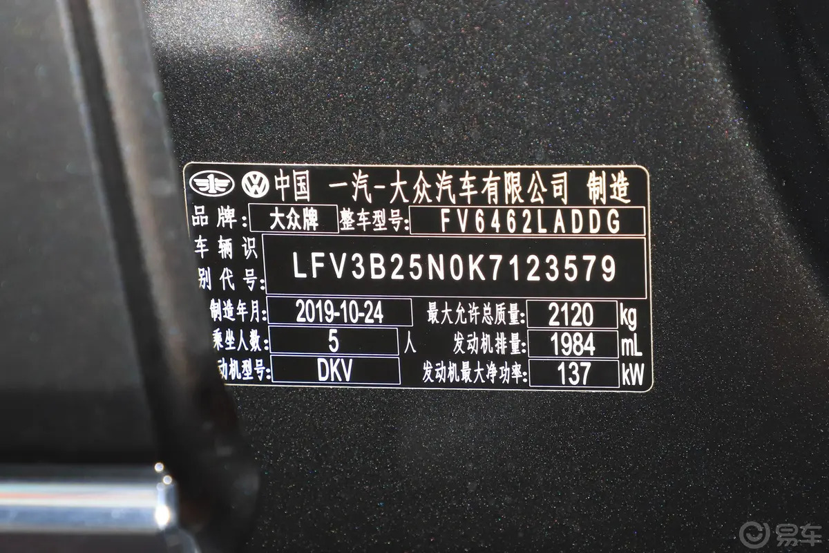 探岳330TSI 双离合 两驱 豪华型 国VI外观