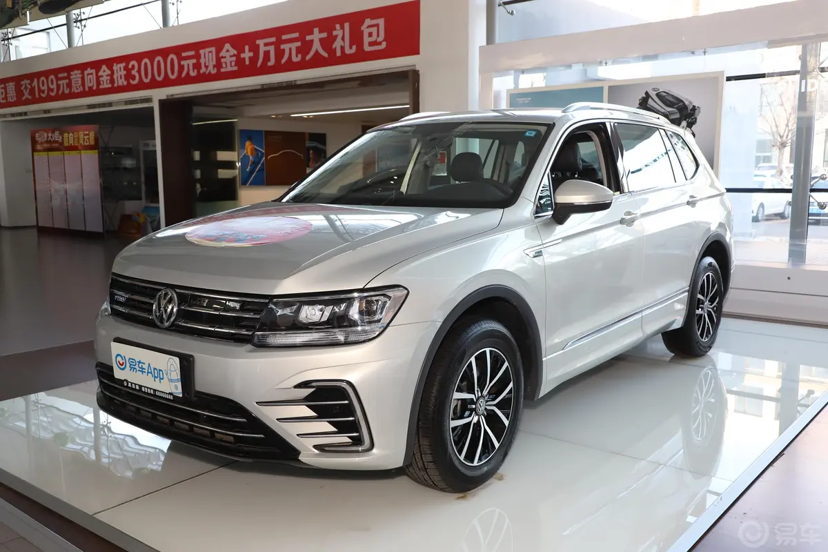 途观L 插电混动430PHEV 双离合 豪华版外观