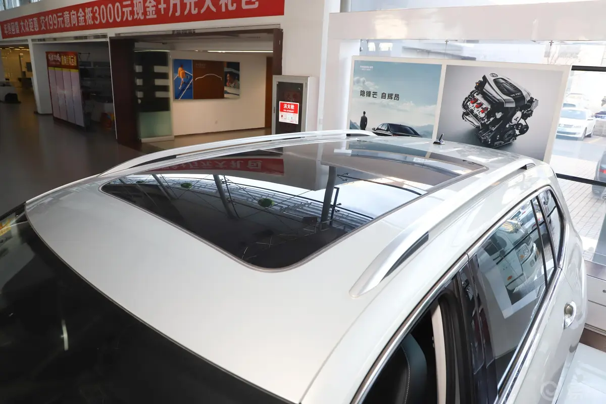 途观L 插电混动430PHEV 双离合 豪华版外观