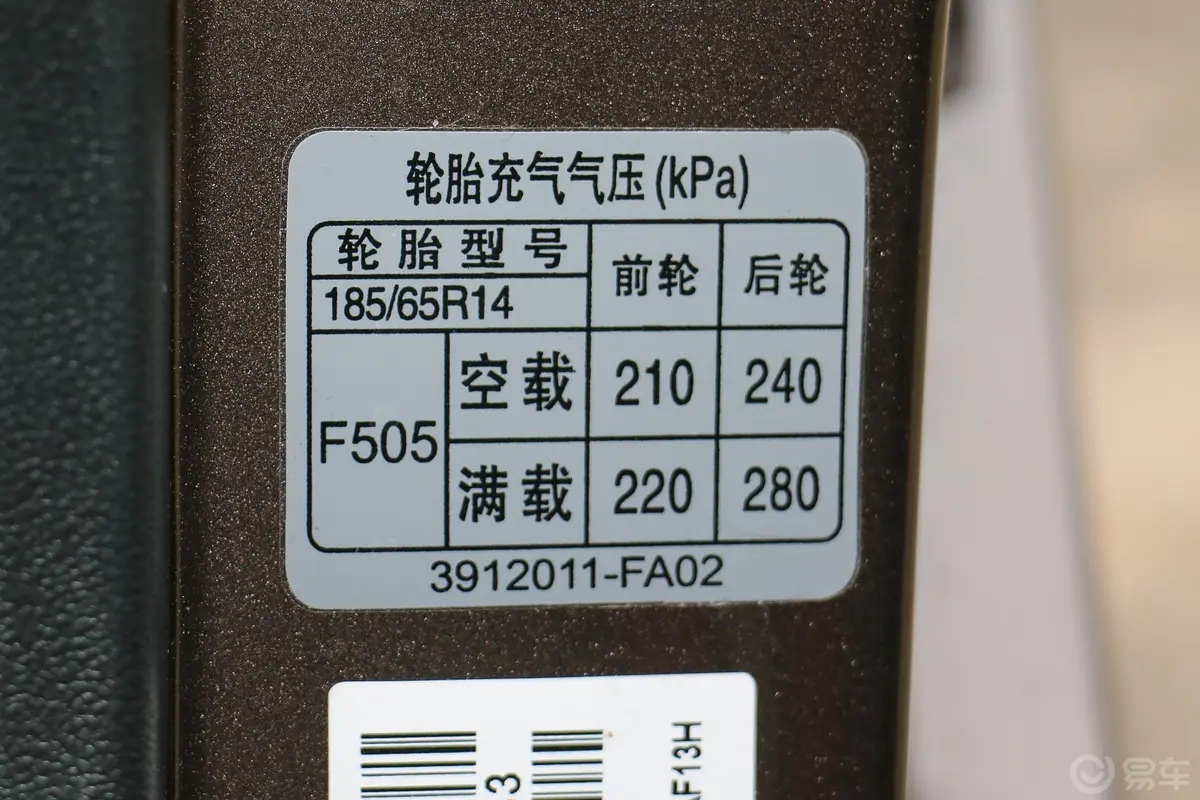 风光3301.5L 手动 实用型I 国V胎压信息铭牌