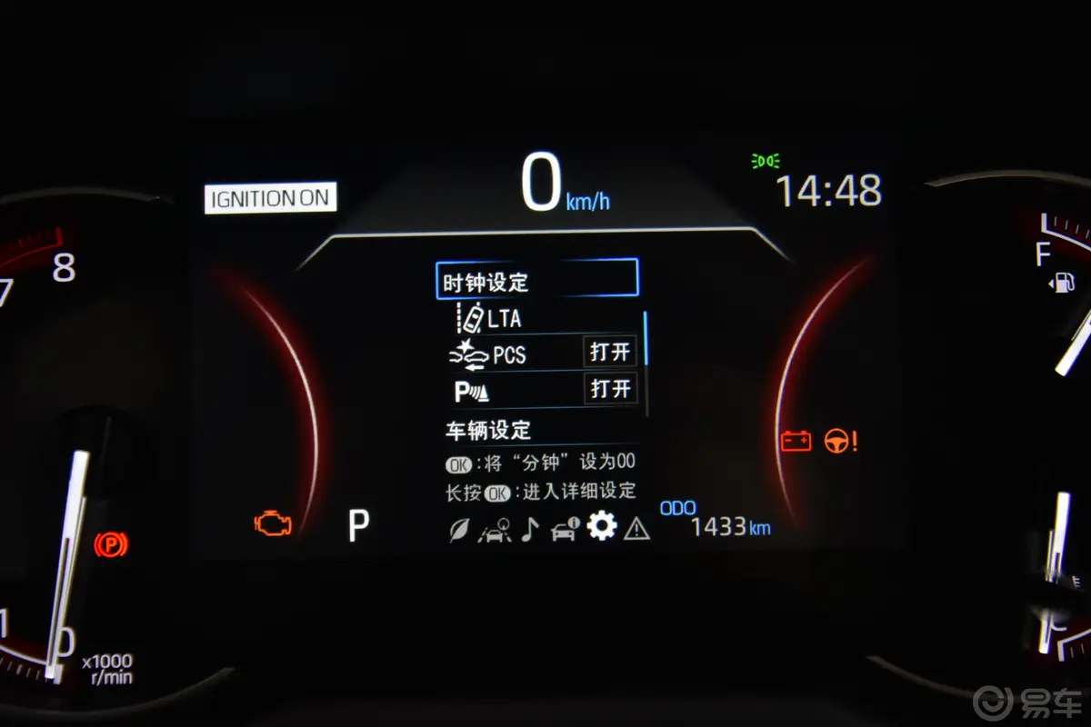 RAV4荣放2.0L CVT 四驱 尊贵版内饰