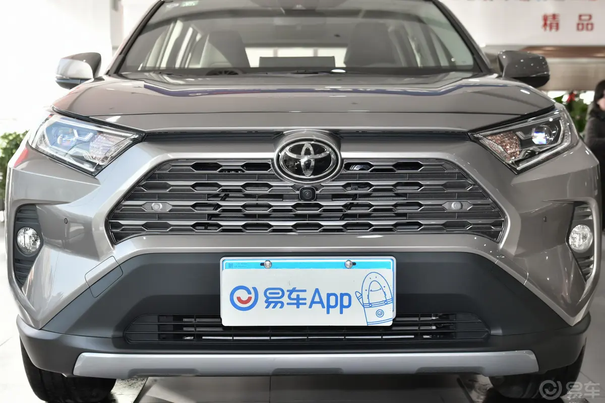 RAV4荣放2.0L CVT 四驱 尊贵版外观