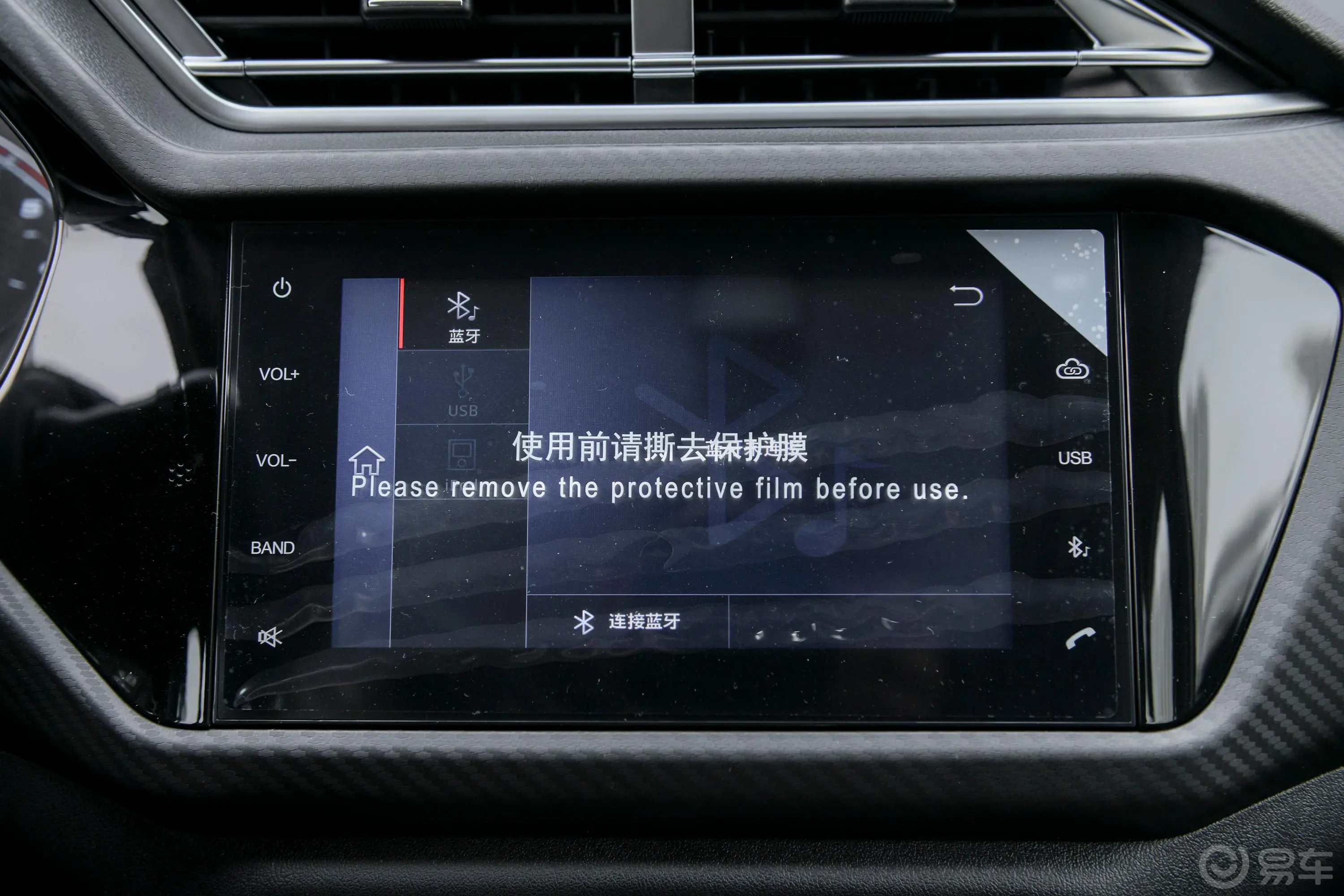 瑞虎3x质享版 1.5L CVT 豪华型内饰