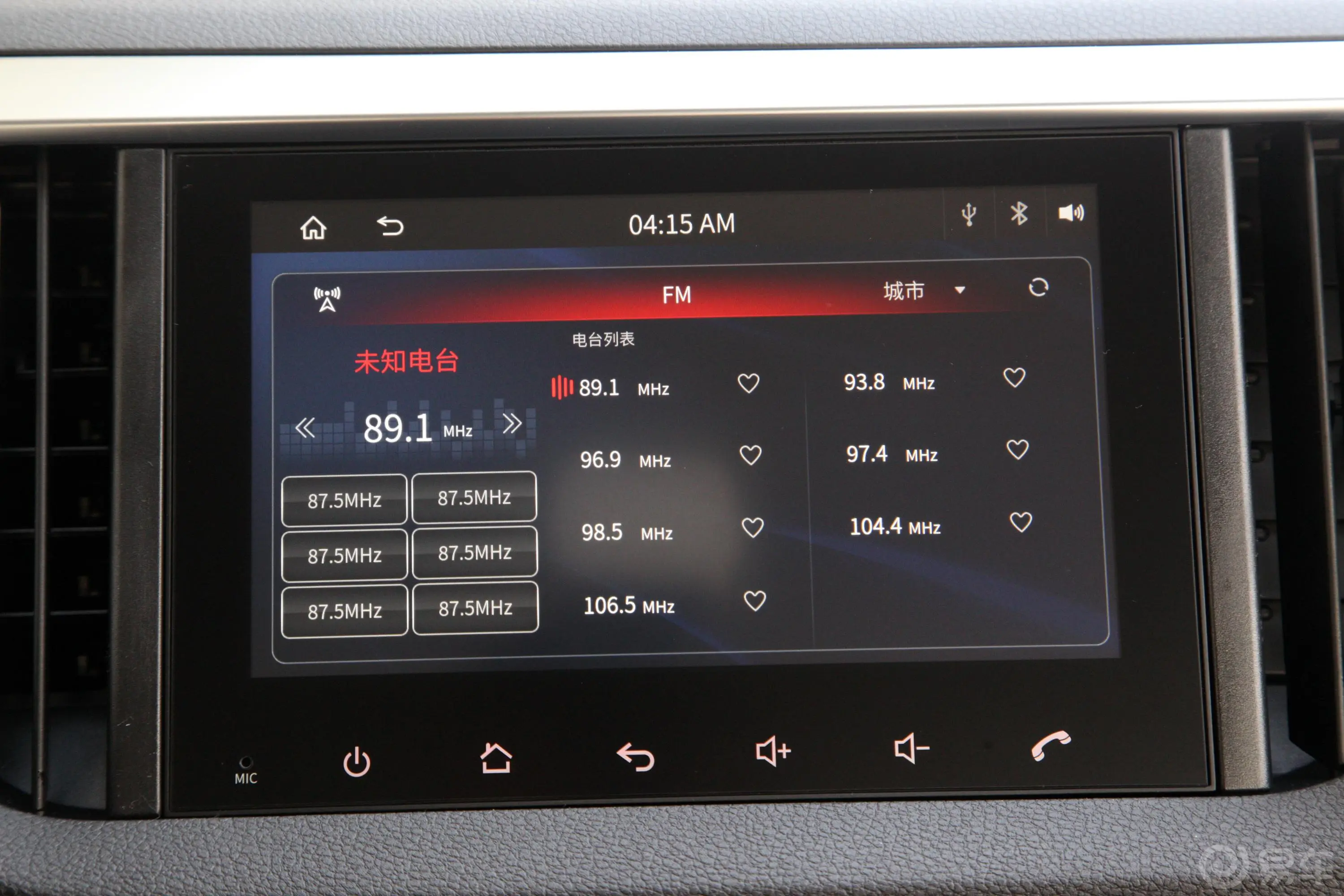 瑞迈S标轴版 2.4T 手动 两驱 领航版 汽油 国VI音响