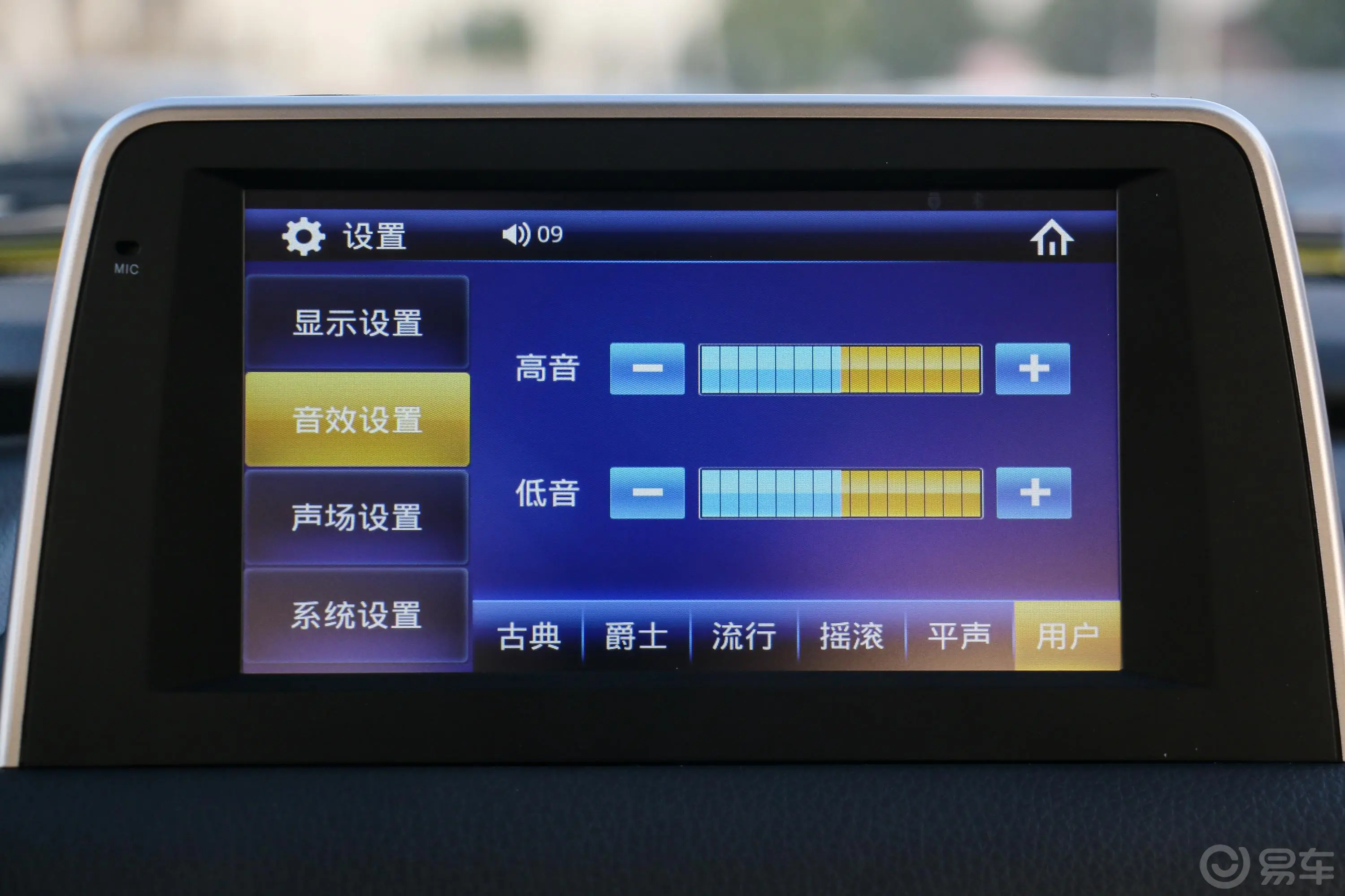 风光330330S 1.5L 手动 舒适型 国V内饰