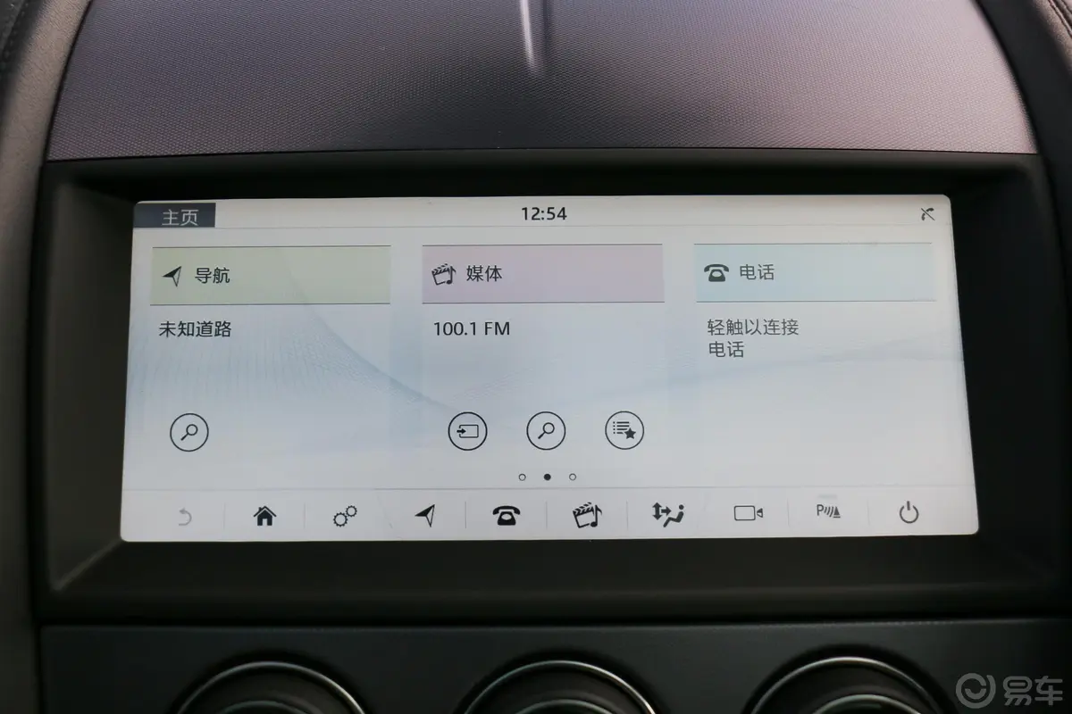 捷豹F-TYPE2.0T 后驱 硬顶版内饰
