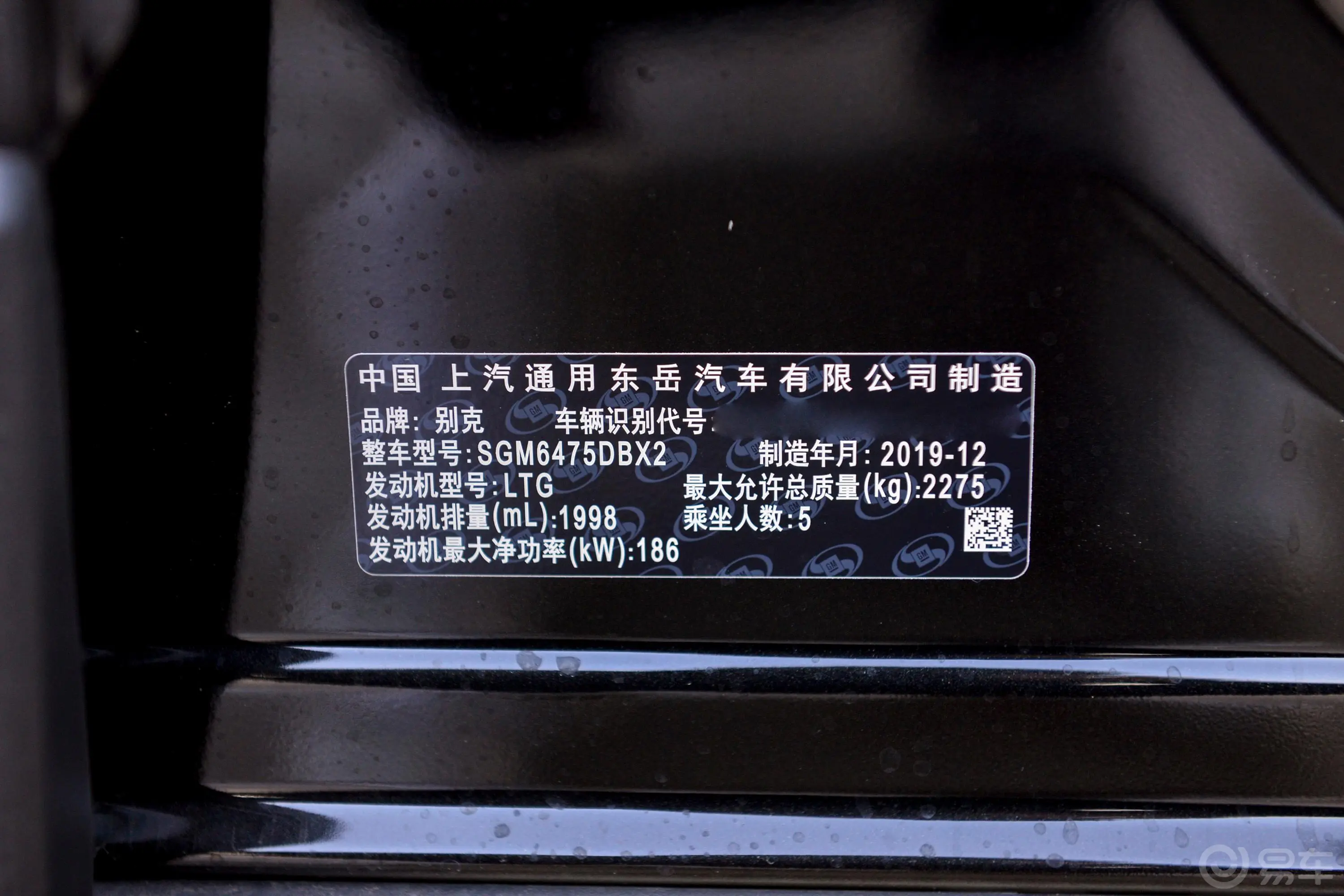 昂科威28T 手自一体 四驱 精英版车辆信息铭牌