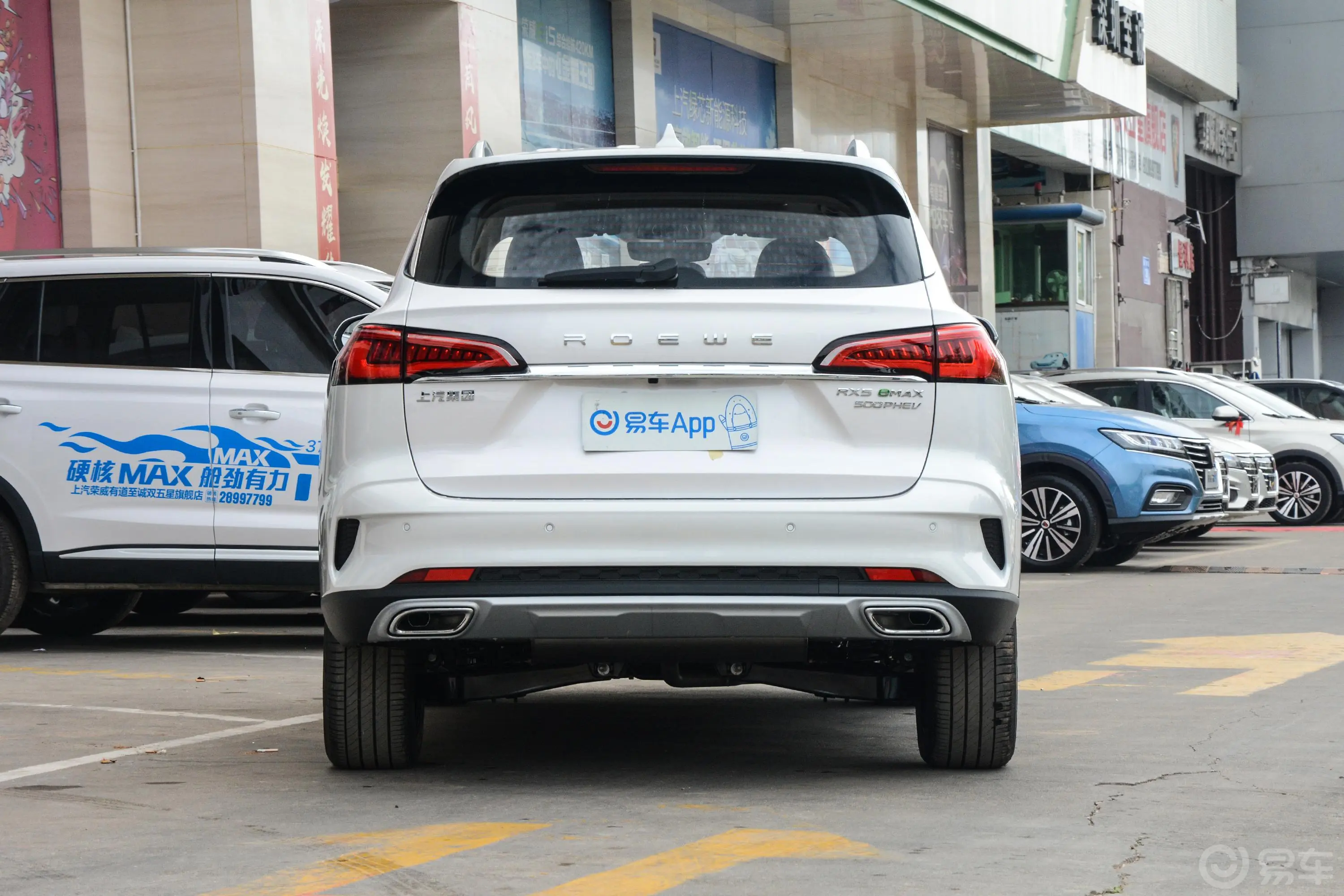 荣威RX5 eMAX500PHEV 4G互联豪华版正后水平