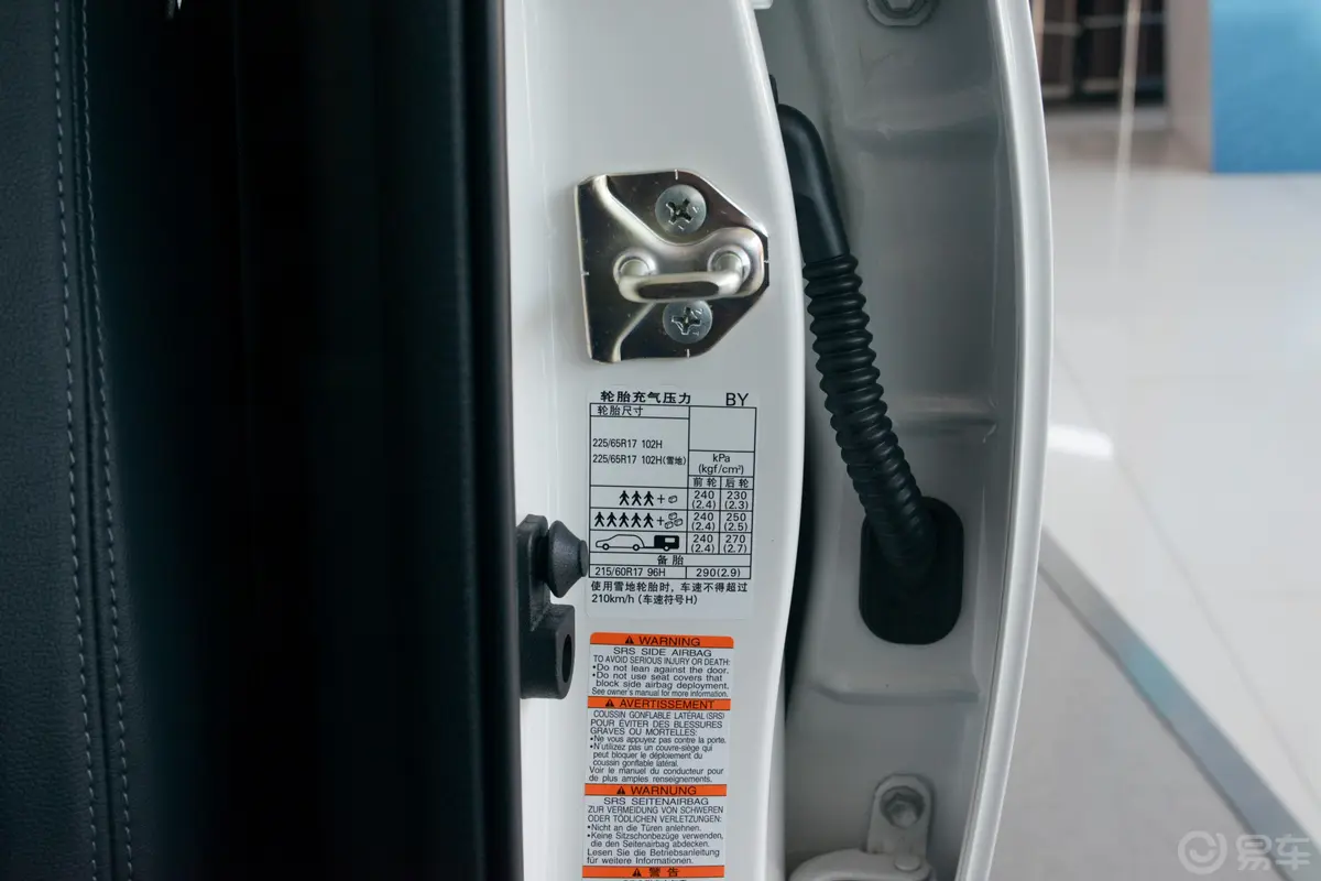 傲虎2.5i 豪华导航版 EyeSight胎压信息铭牌