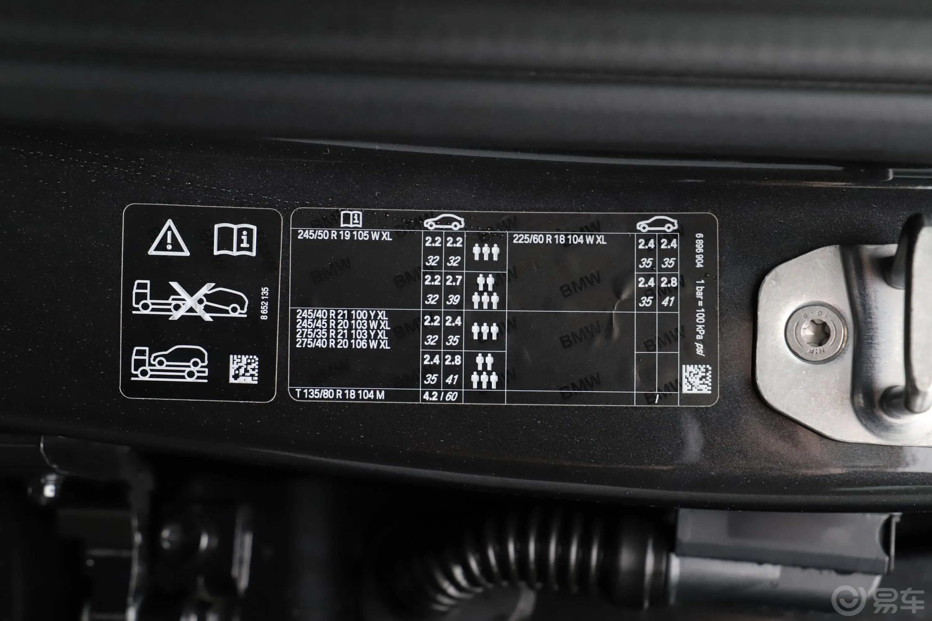 宝马X4xDrive25i M运动套装外观