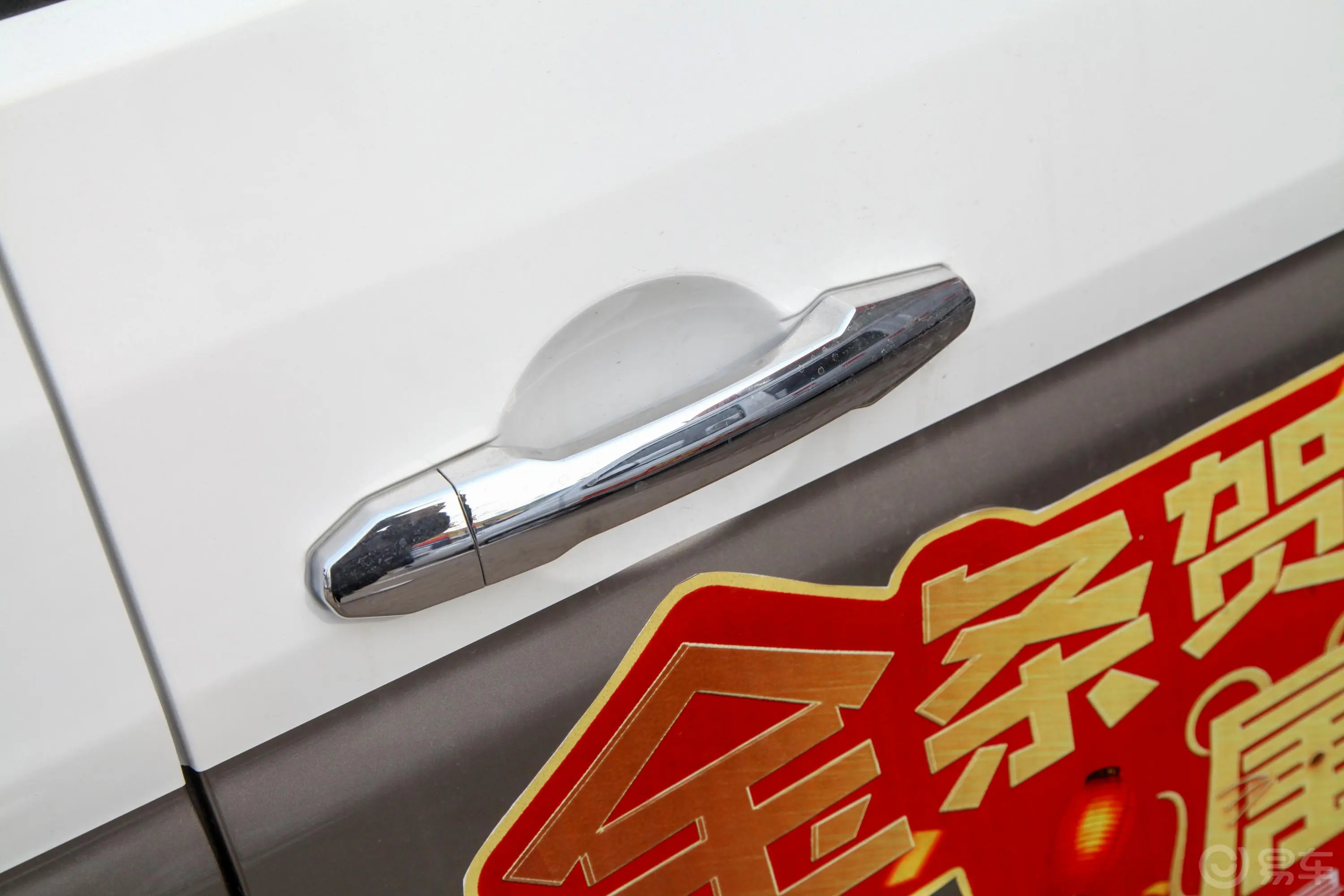 金杯新海狮X30L1.5L 手动 商务版 国V CNG驾驶员侧后门把手