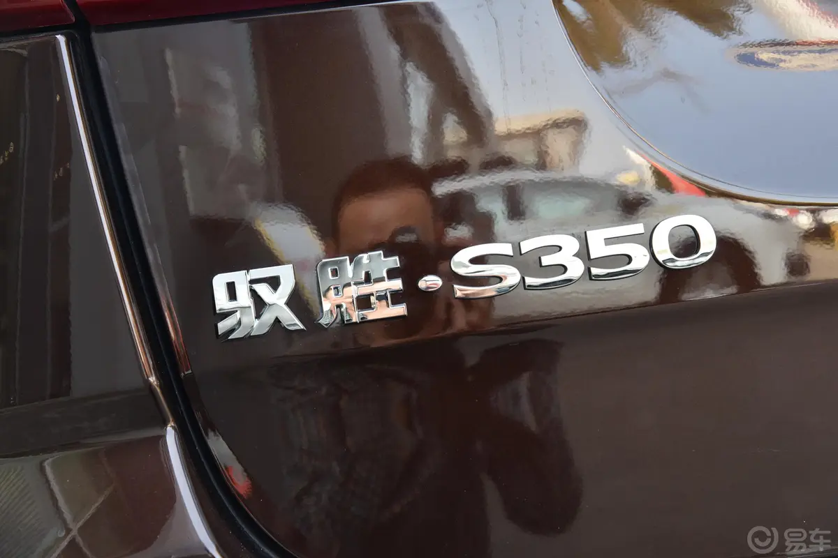 驭胜S3502.0T 手自一体 四驱 豪华版 5座 汽油 国VI外观细节