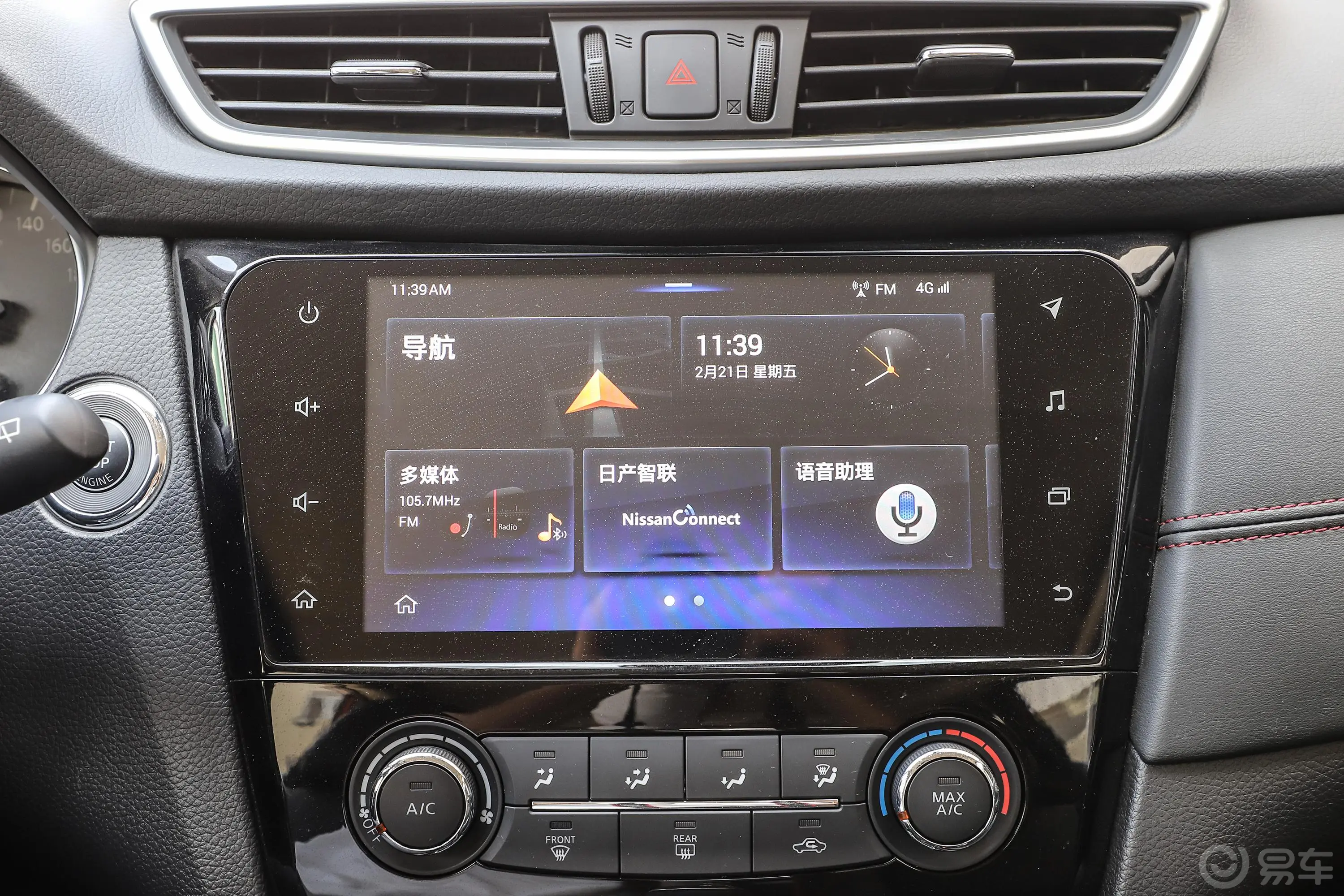 逍客2.0L CVT 豪华版内饰