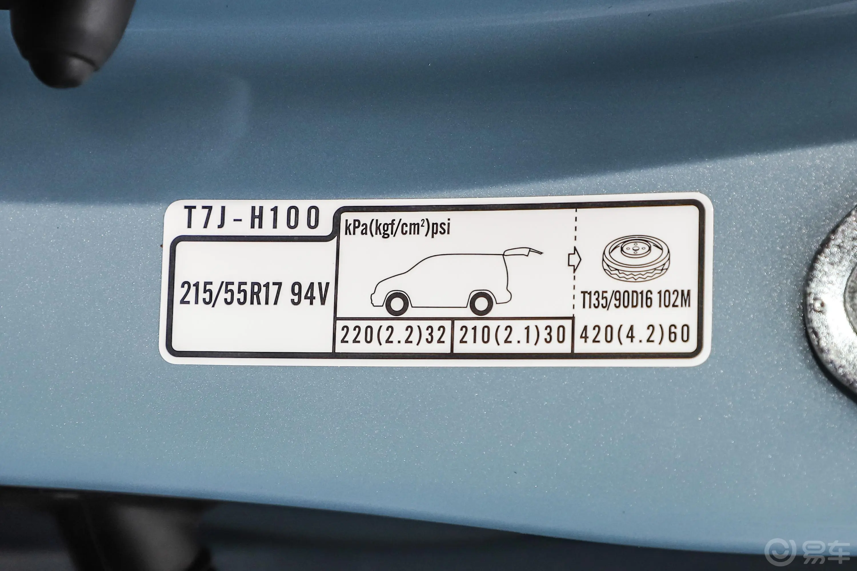本田XR-V1.5L CVT 舒适版胎压信息铭牌