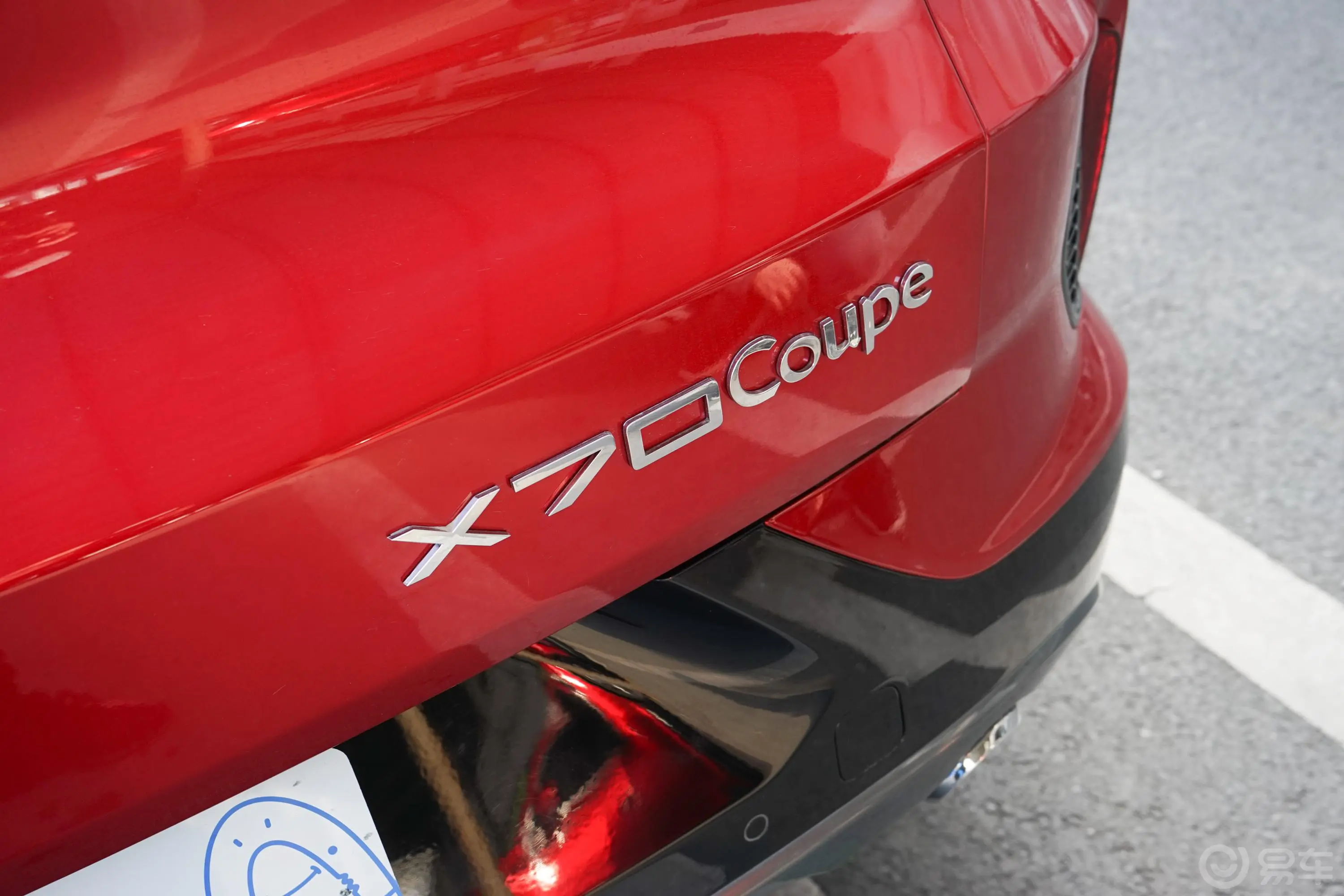 捷途X70 Coupe1.5T 手动 炫Cool外观