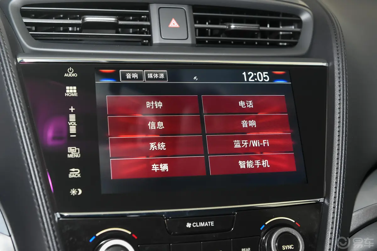 讴歌CDX1.5T 两驱 畅享Plus版内饰