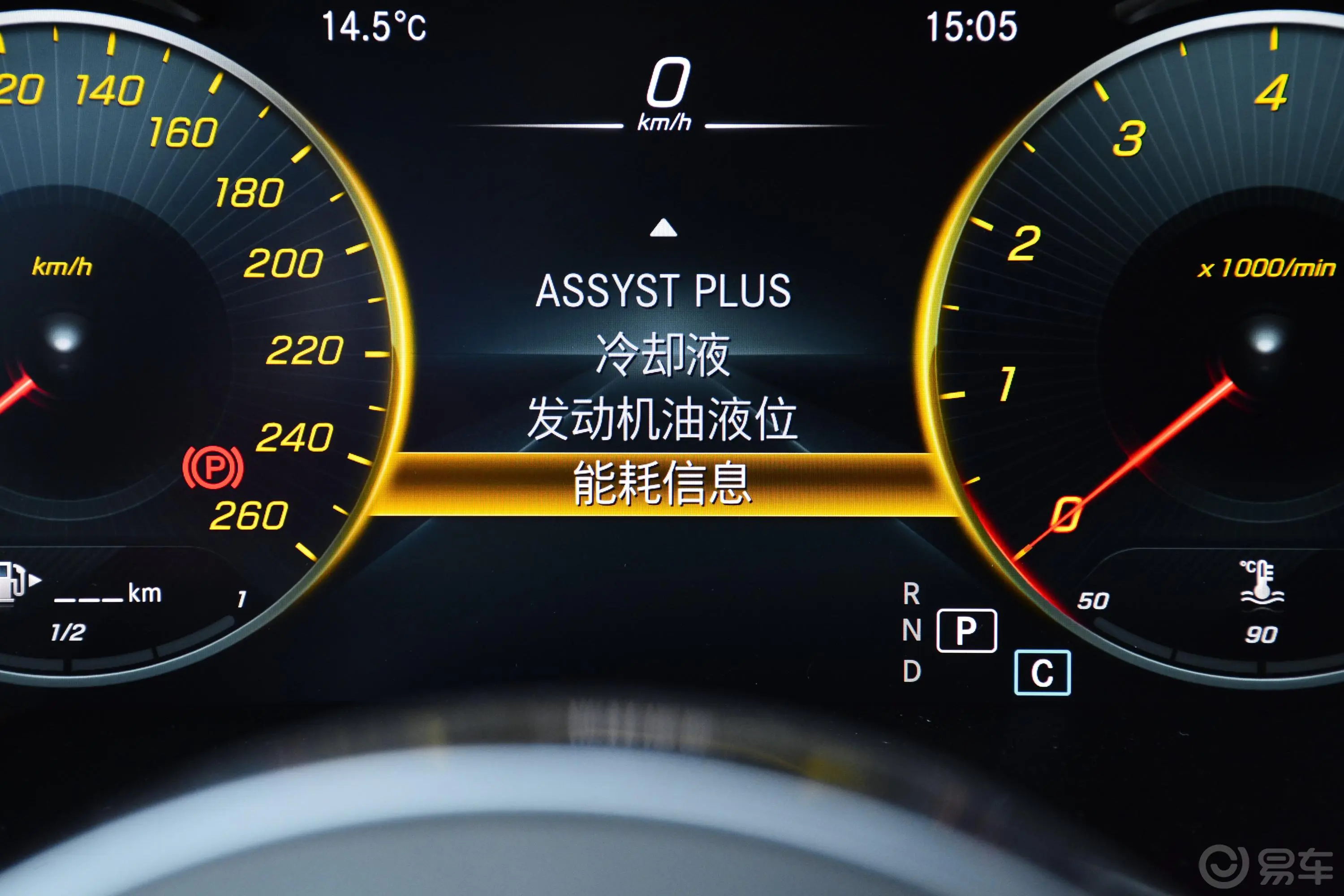 奔驰GLCGLC 300 L 4MATIC AMG-Line内饰