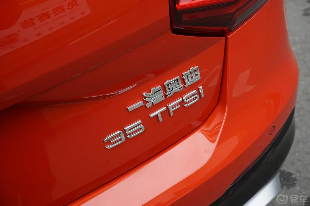 奥迪Q2L35 TFSI 时尚致雅型外观