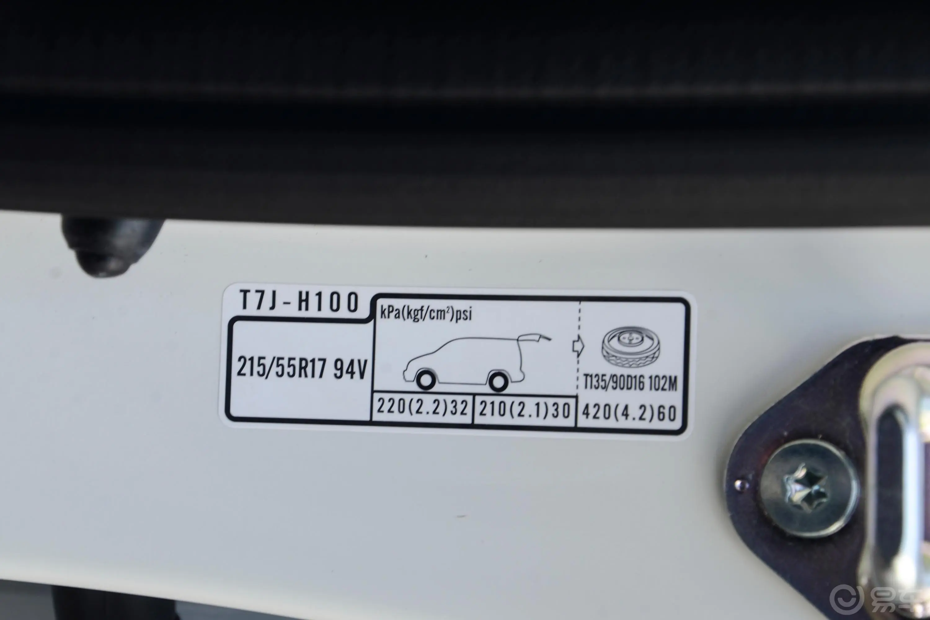 本田XR-V1.5L CVT 经典版胎压信息铭牌