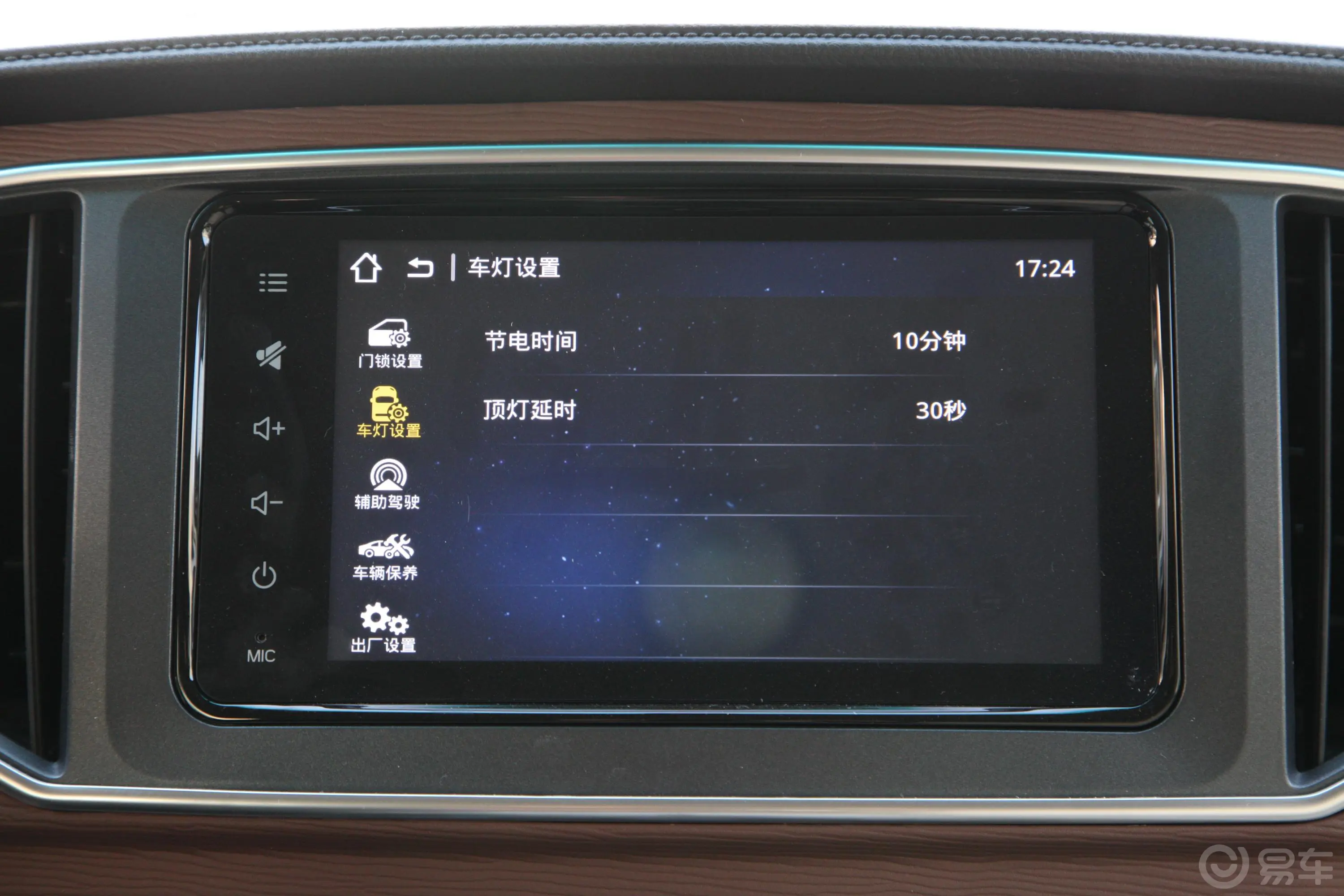 菱智M5 1.6L 手动 豪华型 7座 国VI内饰