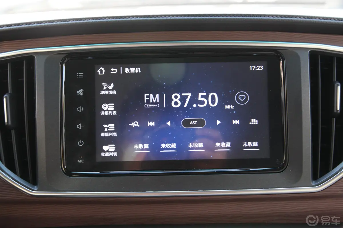 菱智M5 1.6L 手动 豪华型 7座 国VI音响